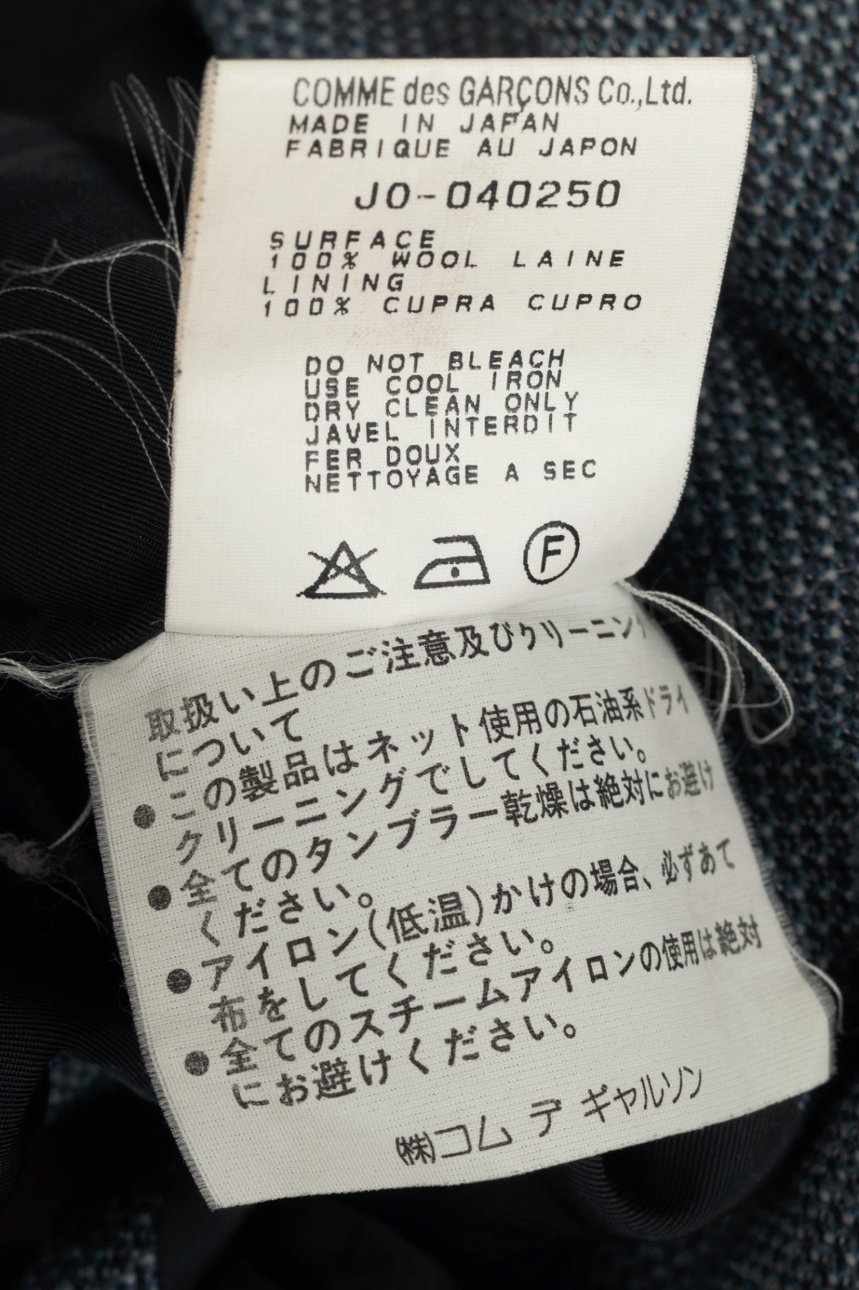 Junya Watanabe Comme Des Garcons Blue Wool Double-Breasted Coat Dress