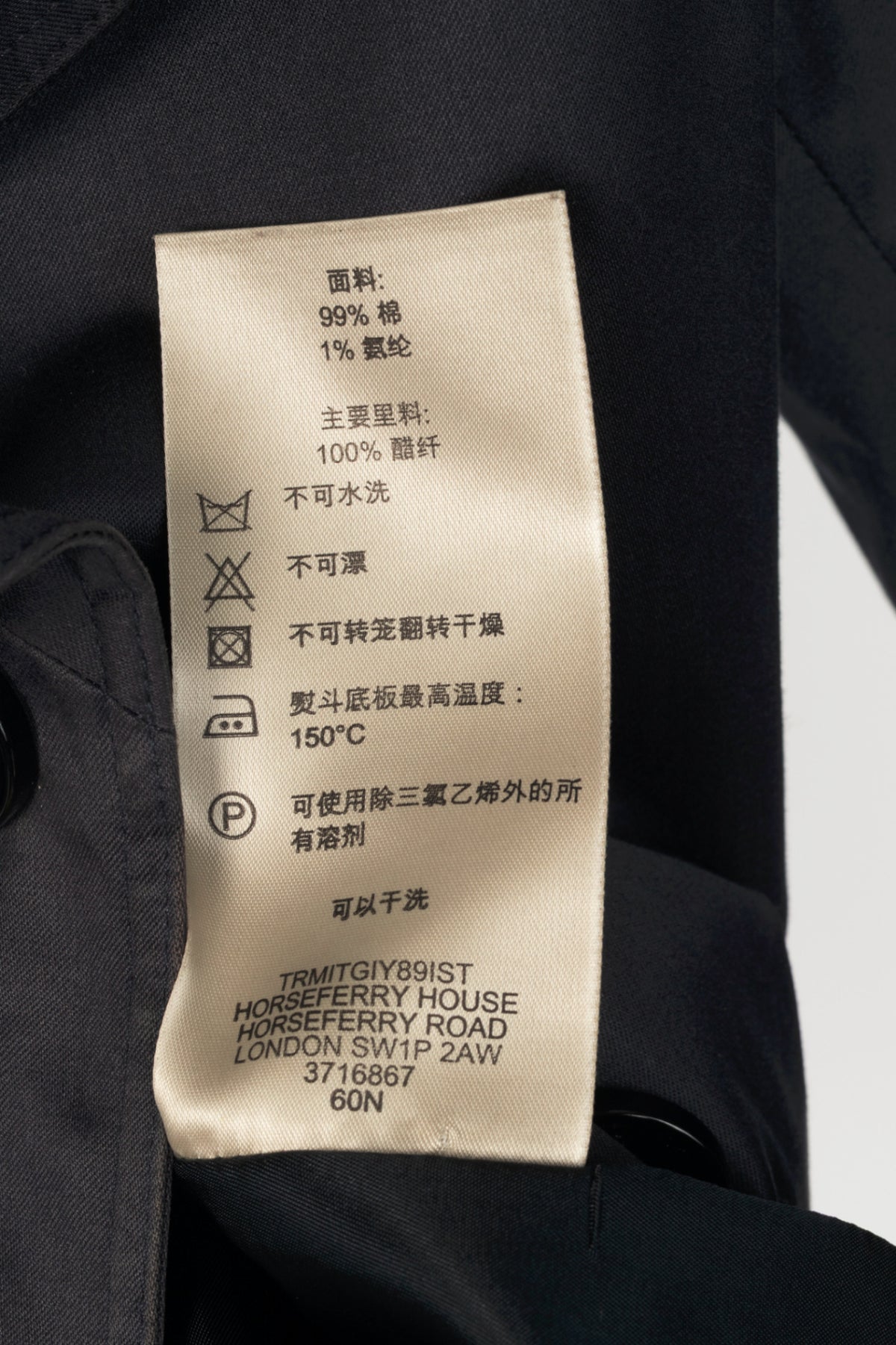 Burberry Navy Cotton Gabardine Belted Double-Breasted Trench Coat