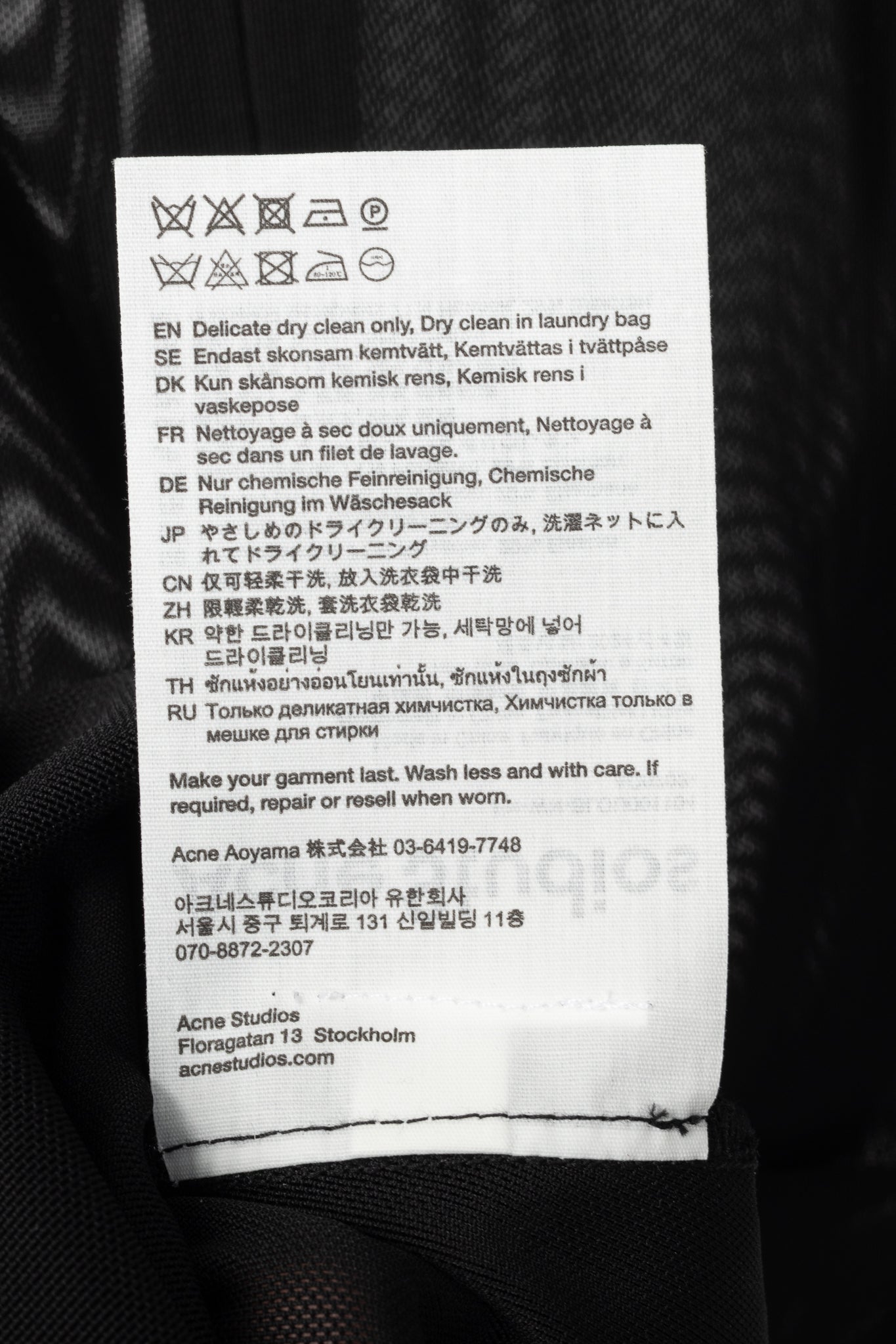 Acne Studios AW24 Black Ruched Mesh T-Shirt
