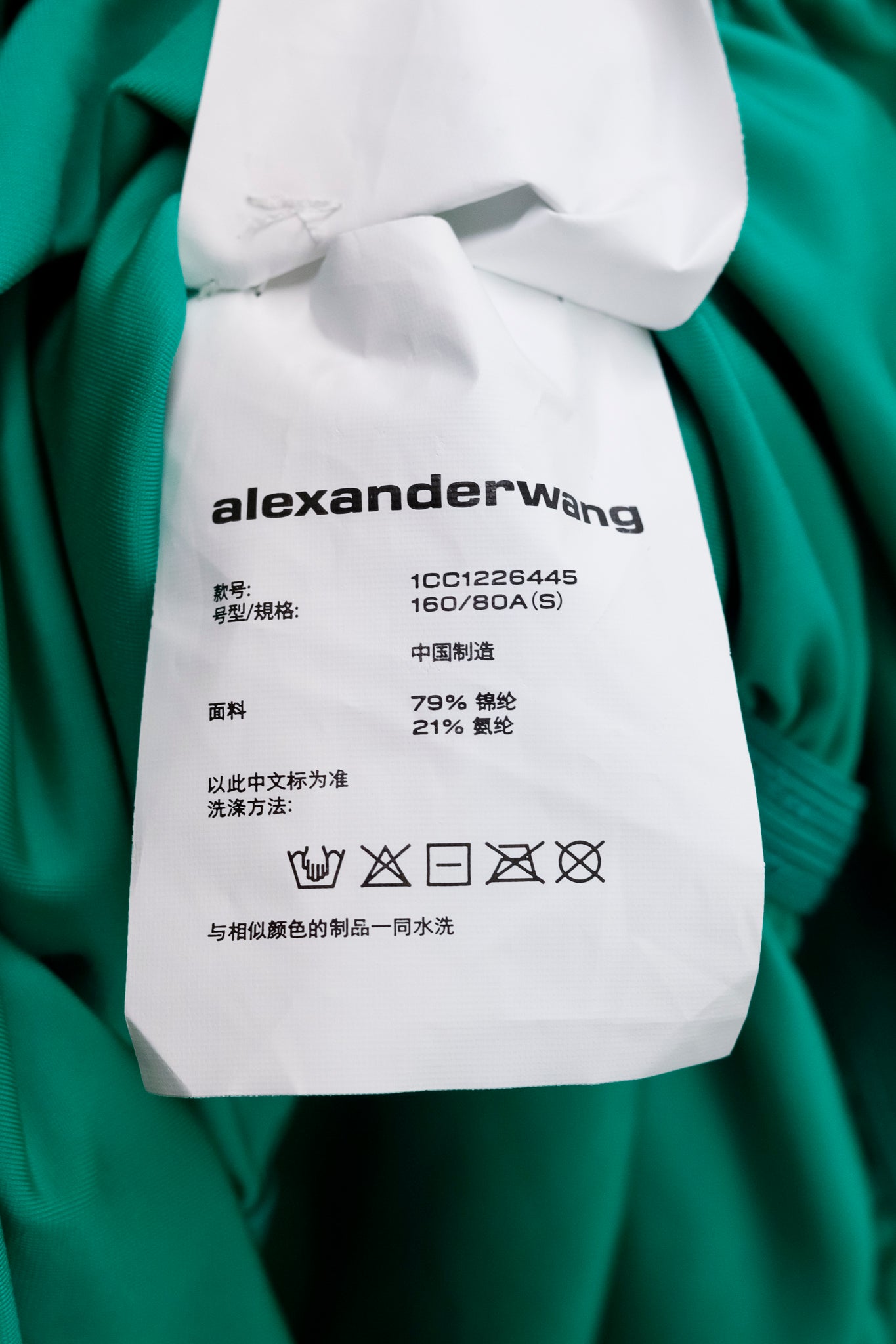 Alexander Wang Poison Ivy Ruched Cami Slip Dress