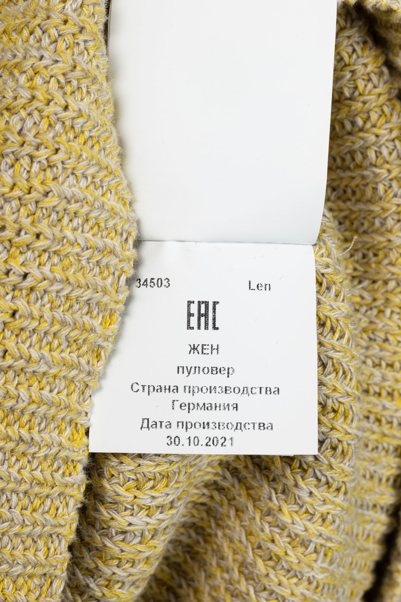 Annette Gortz SS22 Len Yellow Two-Tone Cotton & Linen Sweater