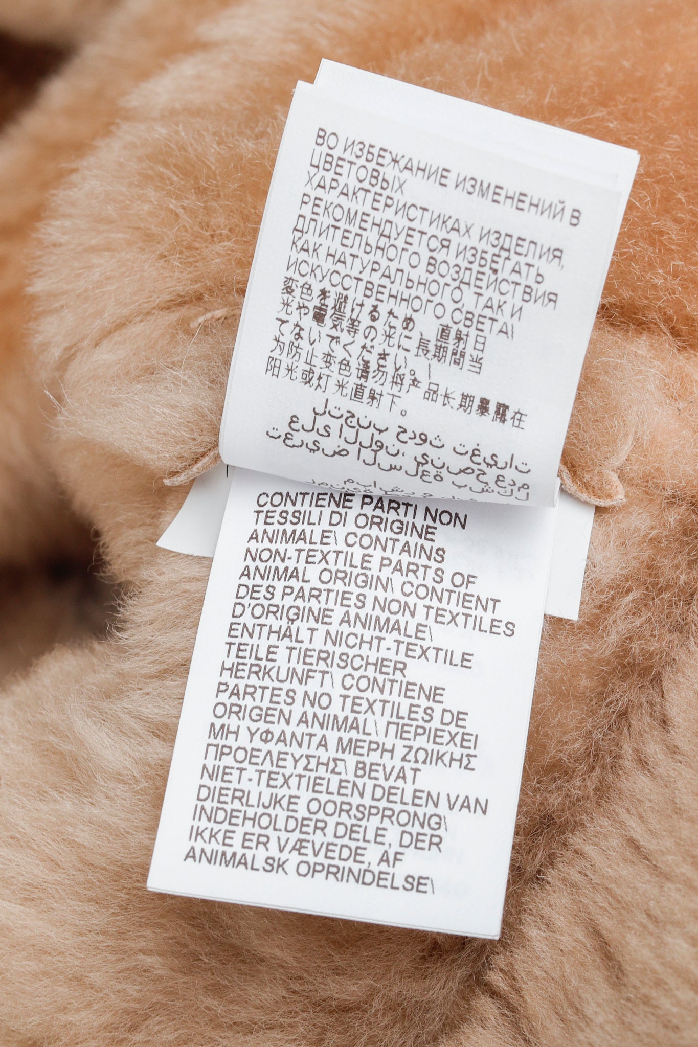 Brunello Cucinelli Beige Sherpa Sheepskin Fur Peacoat