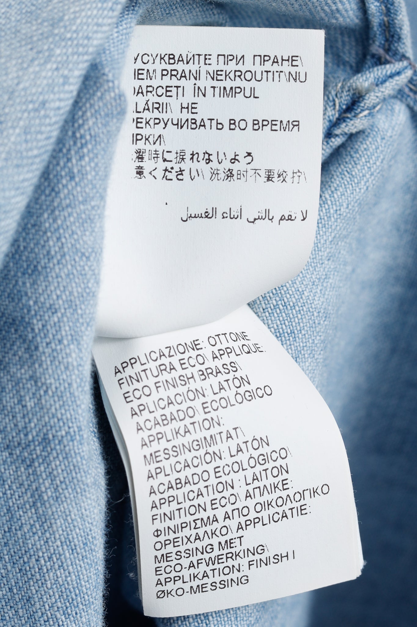 Brunello Cucinelli SS/22 Blue Monili-Trim Button-Down Long-Sleeved Denim Shirt