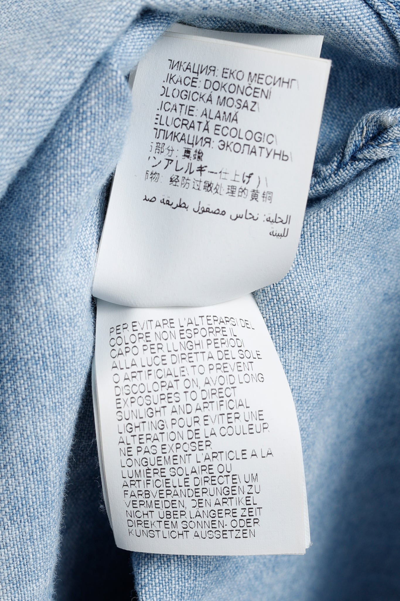 Brunello Cucinelli SS/22 Blue Monili-Trim Button-Down Long-Sleeved Denim Shirt
