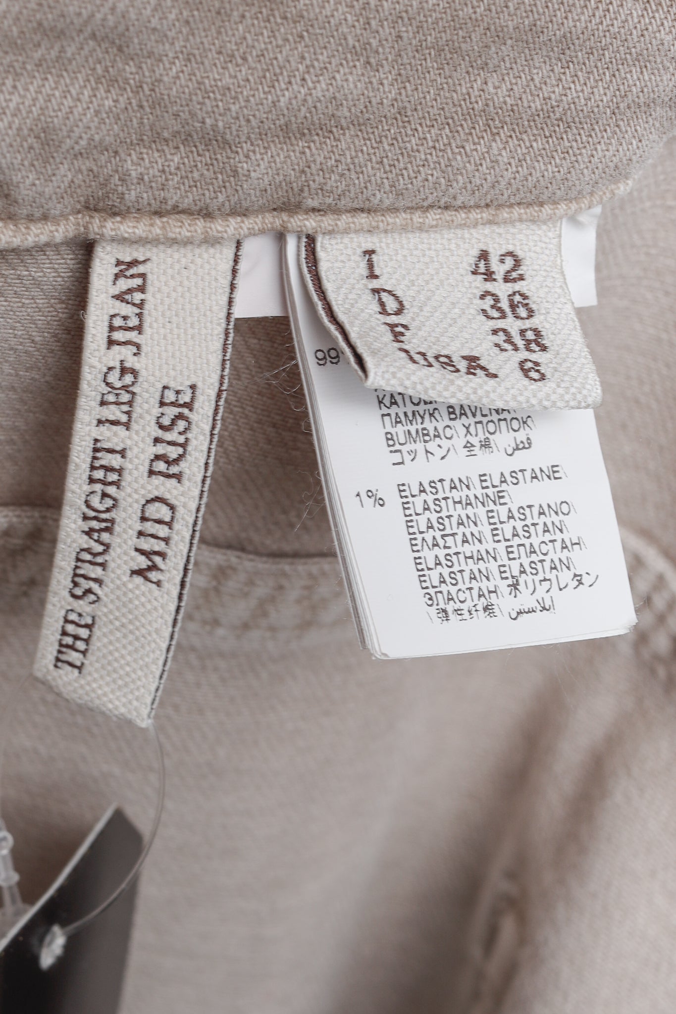 Brunello Cucinelli AW/23 Beige Monili-Beaded Mid-Rise Straight Leg Jeans