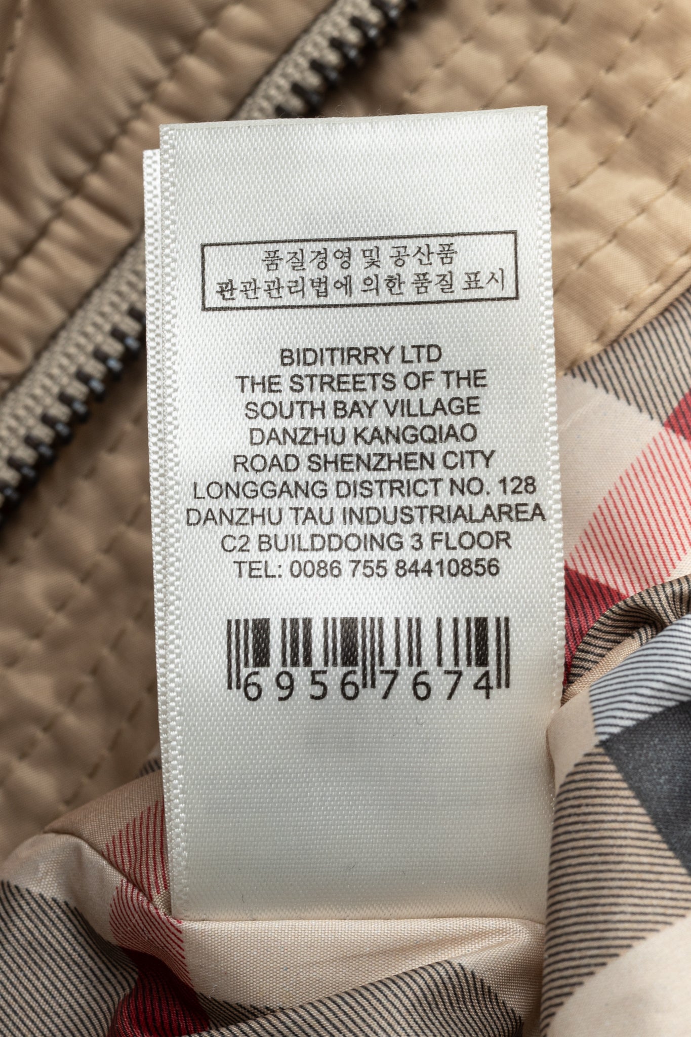 Burberry Tan Quilted-Taffeta Belted Hooded Jacket