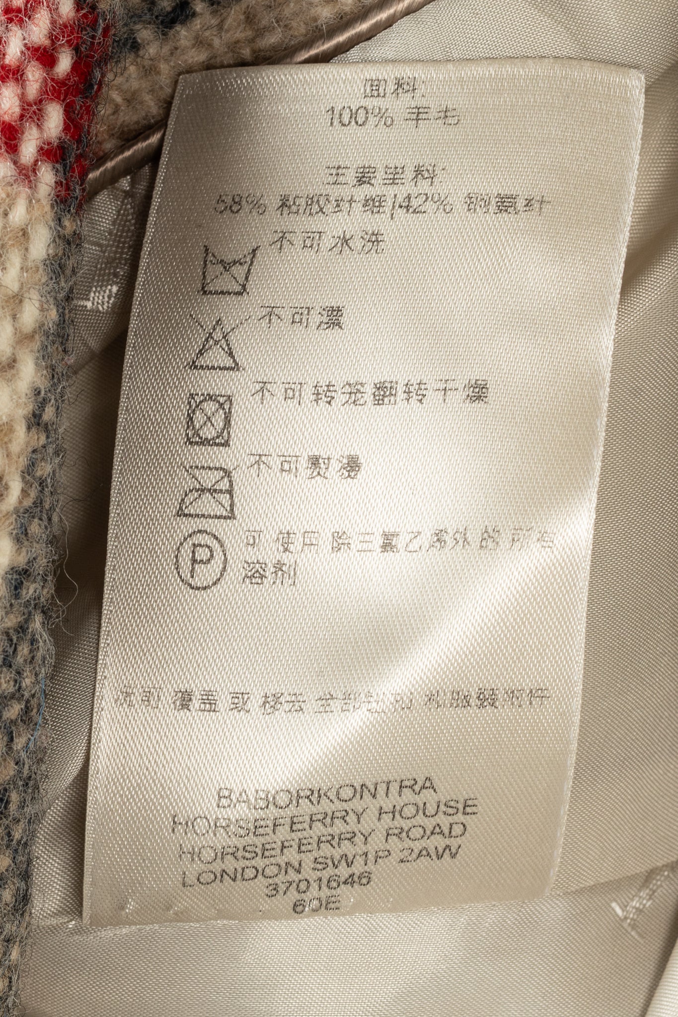 Burberry Brit Beige Check Wool Double-Breasted Jacket