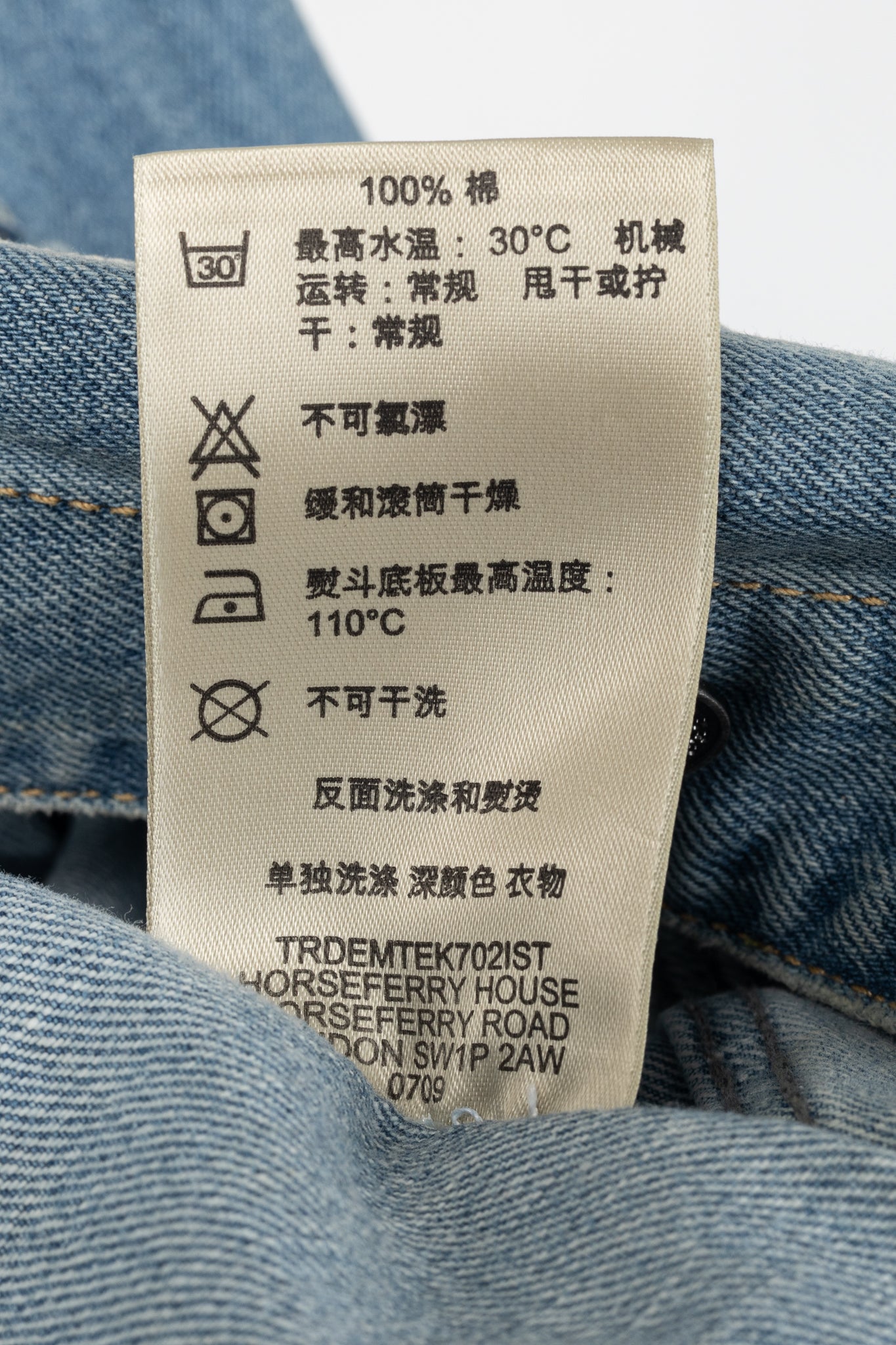Burberry Brit Blue Faded Cotton Denim Jacket