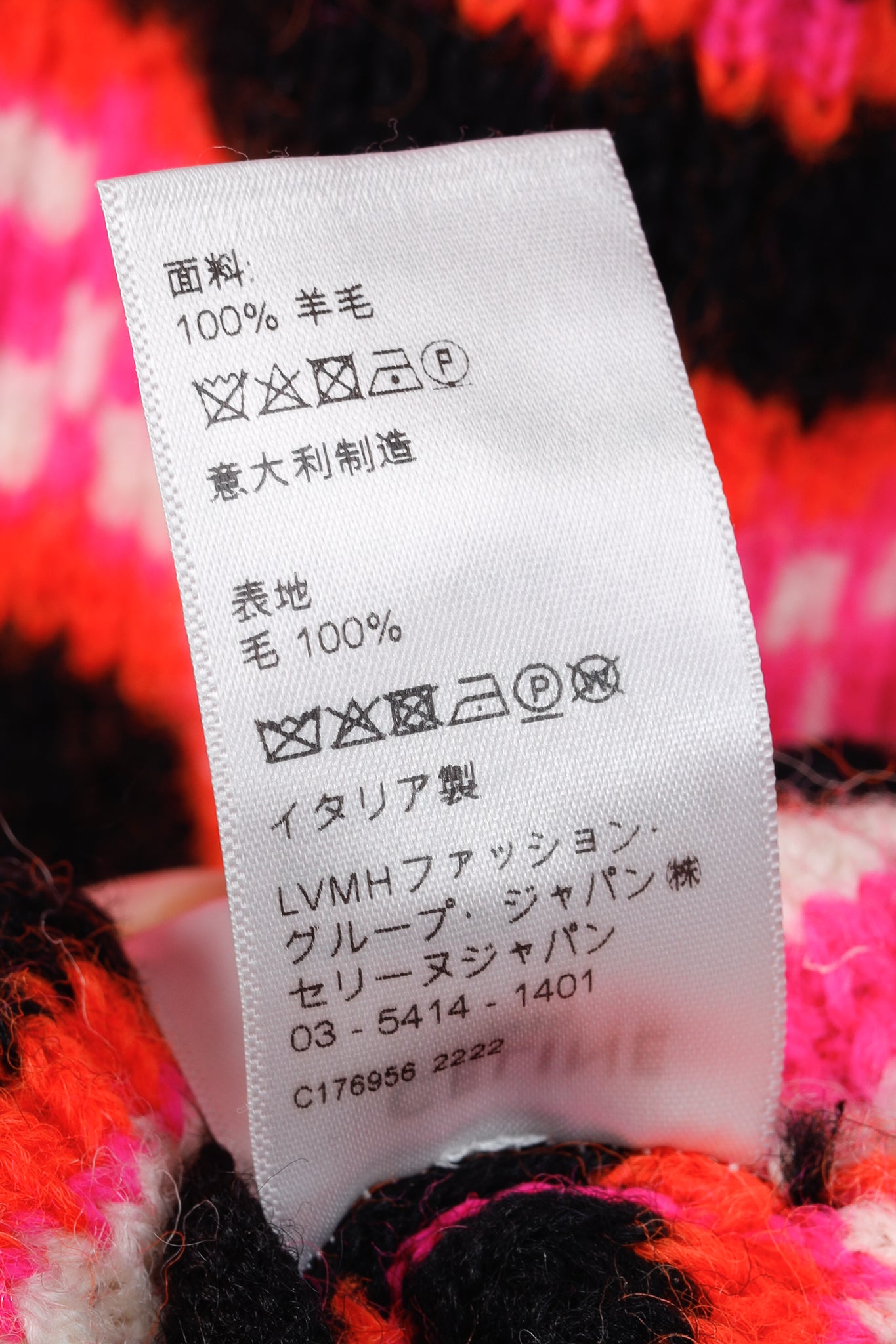 Celine Pink Striped Jacquard-Knit Wool Ski Cardigan