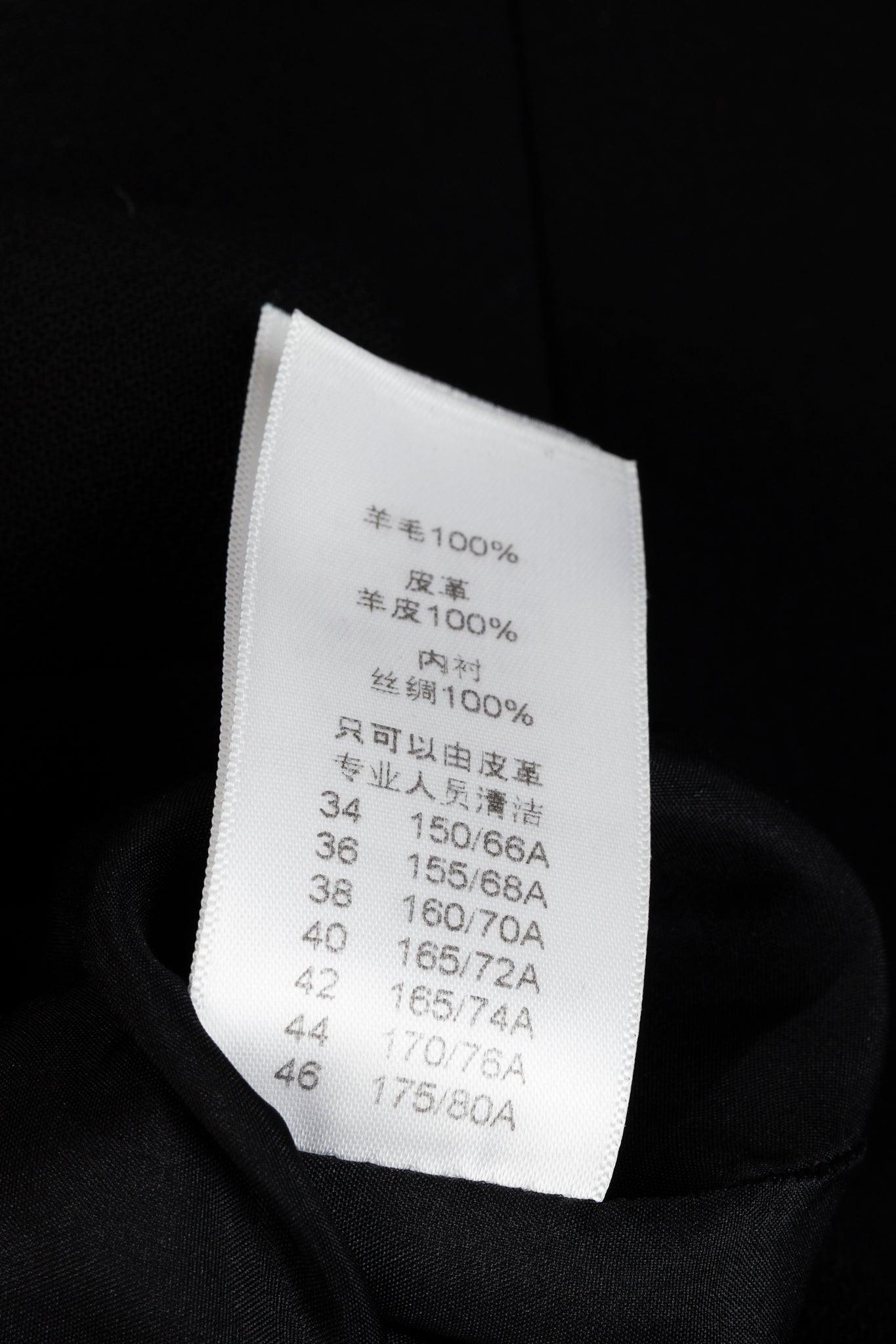 Celine PF/12 Black Wool and Lambskin Belted Skirt