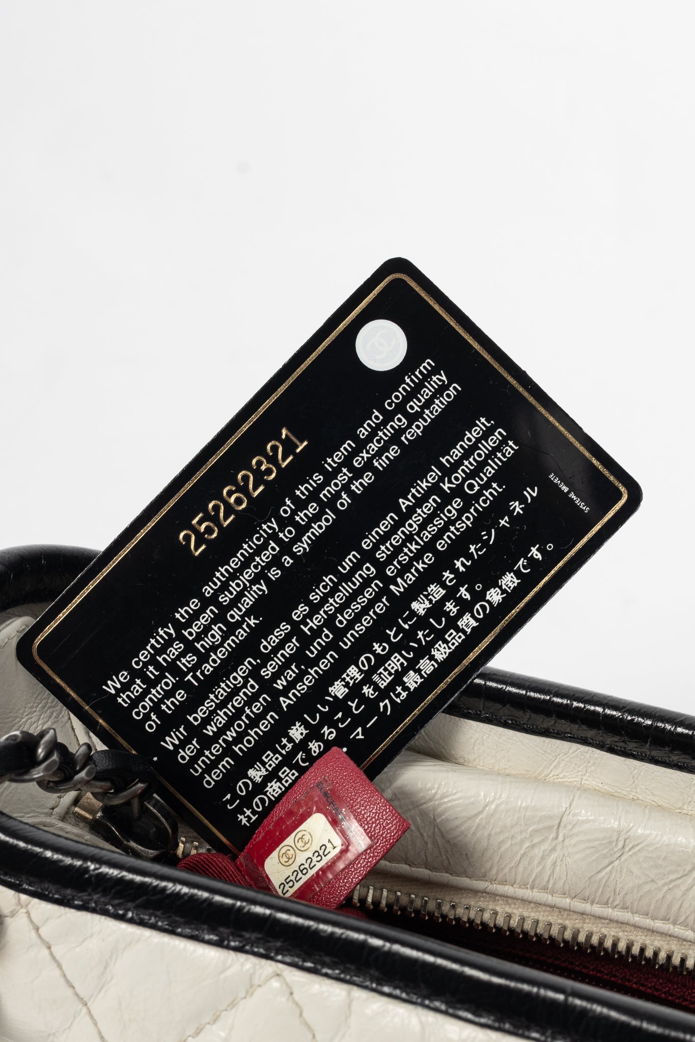 Chanel Small Gabrielle Hobo White & Black Aged Calfskin Quilted-Leather Shoulder Bag