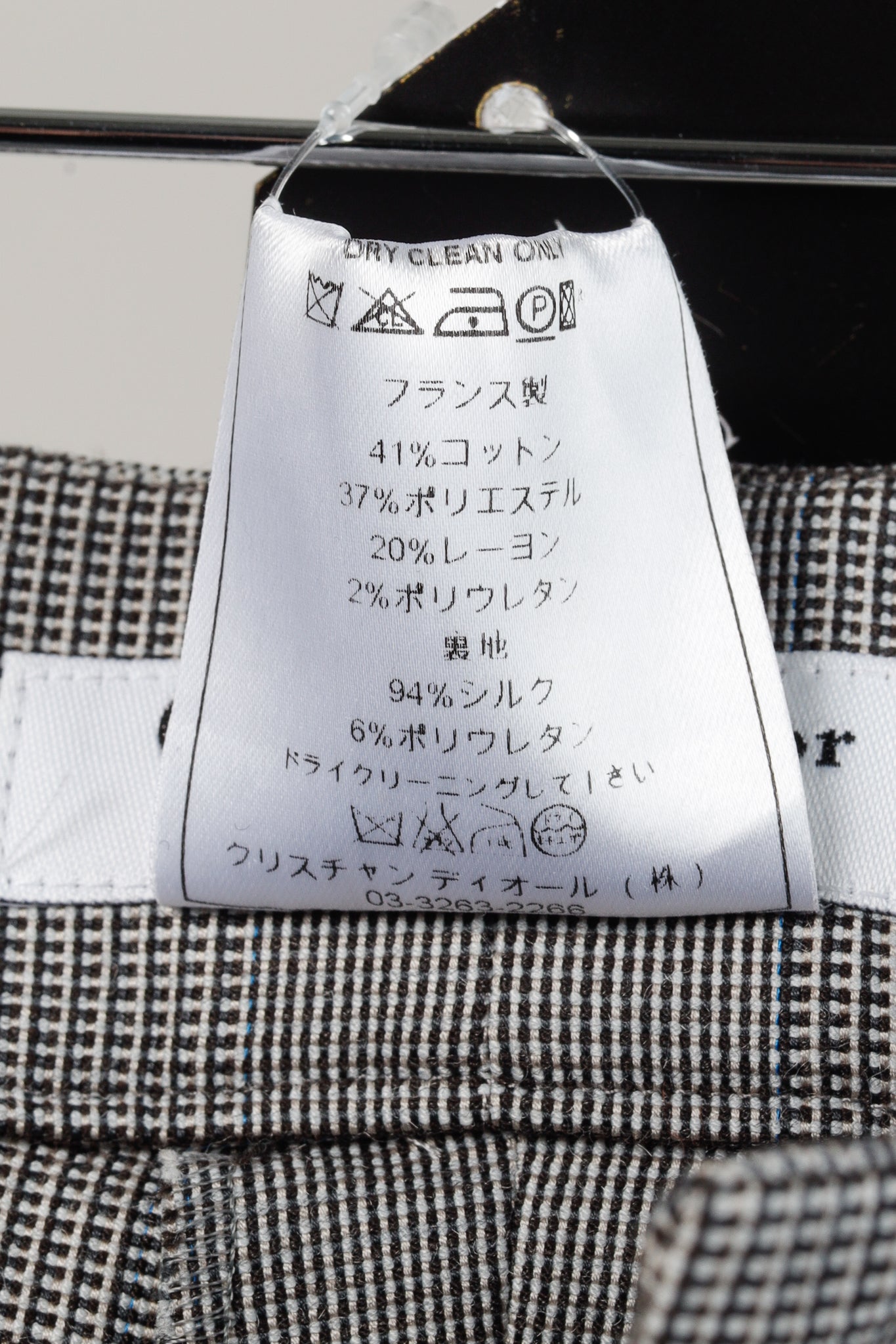 Christian Dior Grey Plaid Flared Trousers