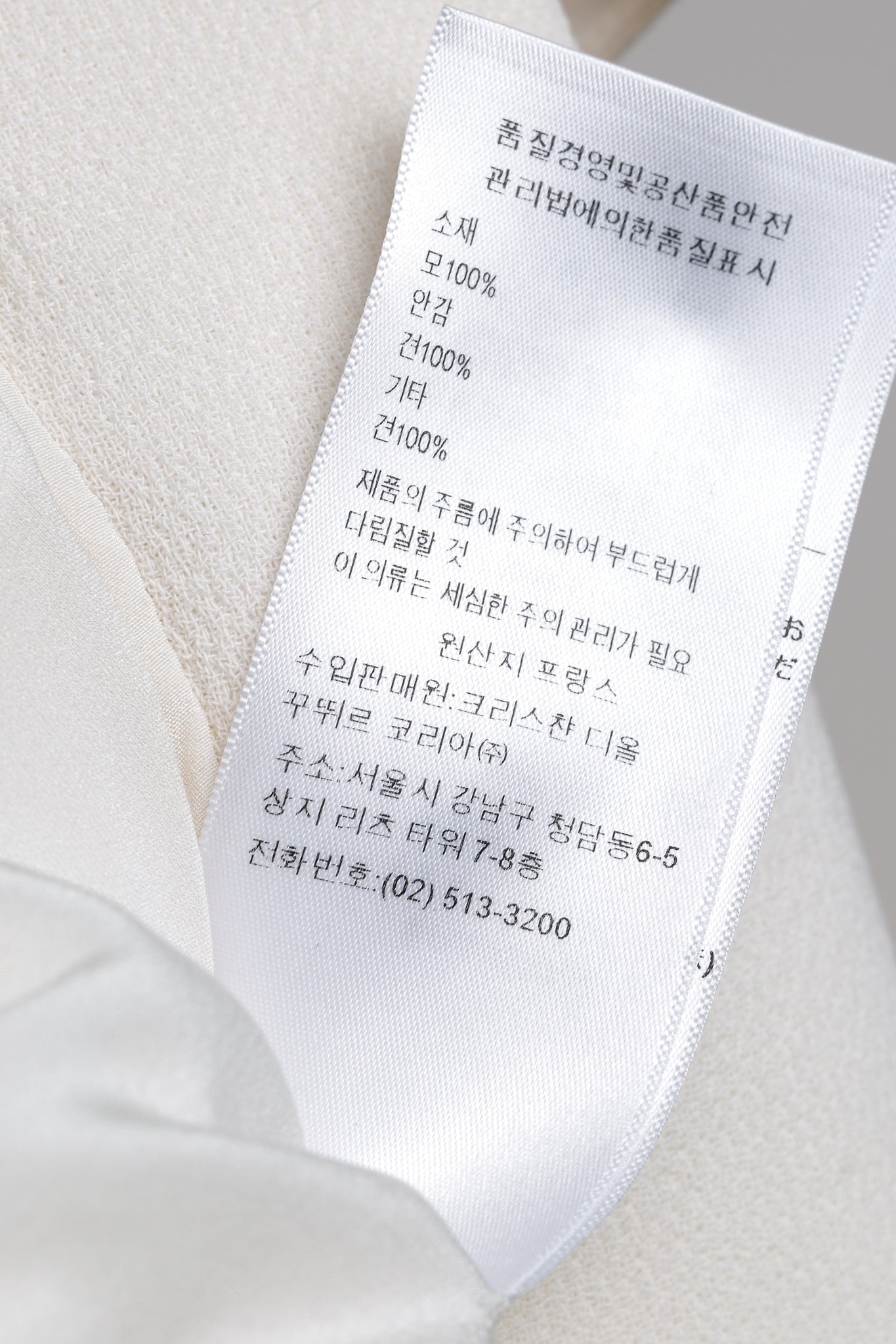 Christian Dior Tailored Wool and Silk Cream Pleated Tunic Vest