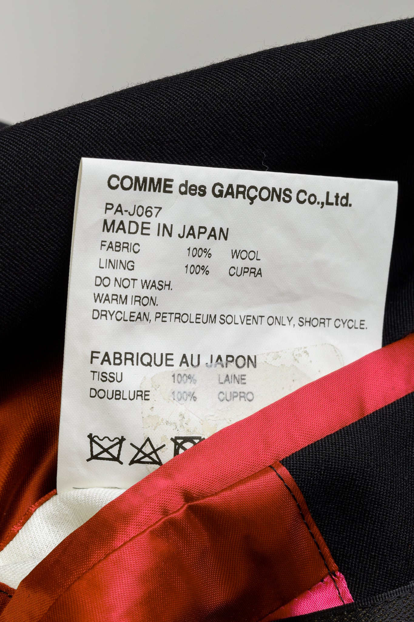 Comme Des Garcons Homme Plus 2017 Black Blazer Multi-Colour Lining
