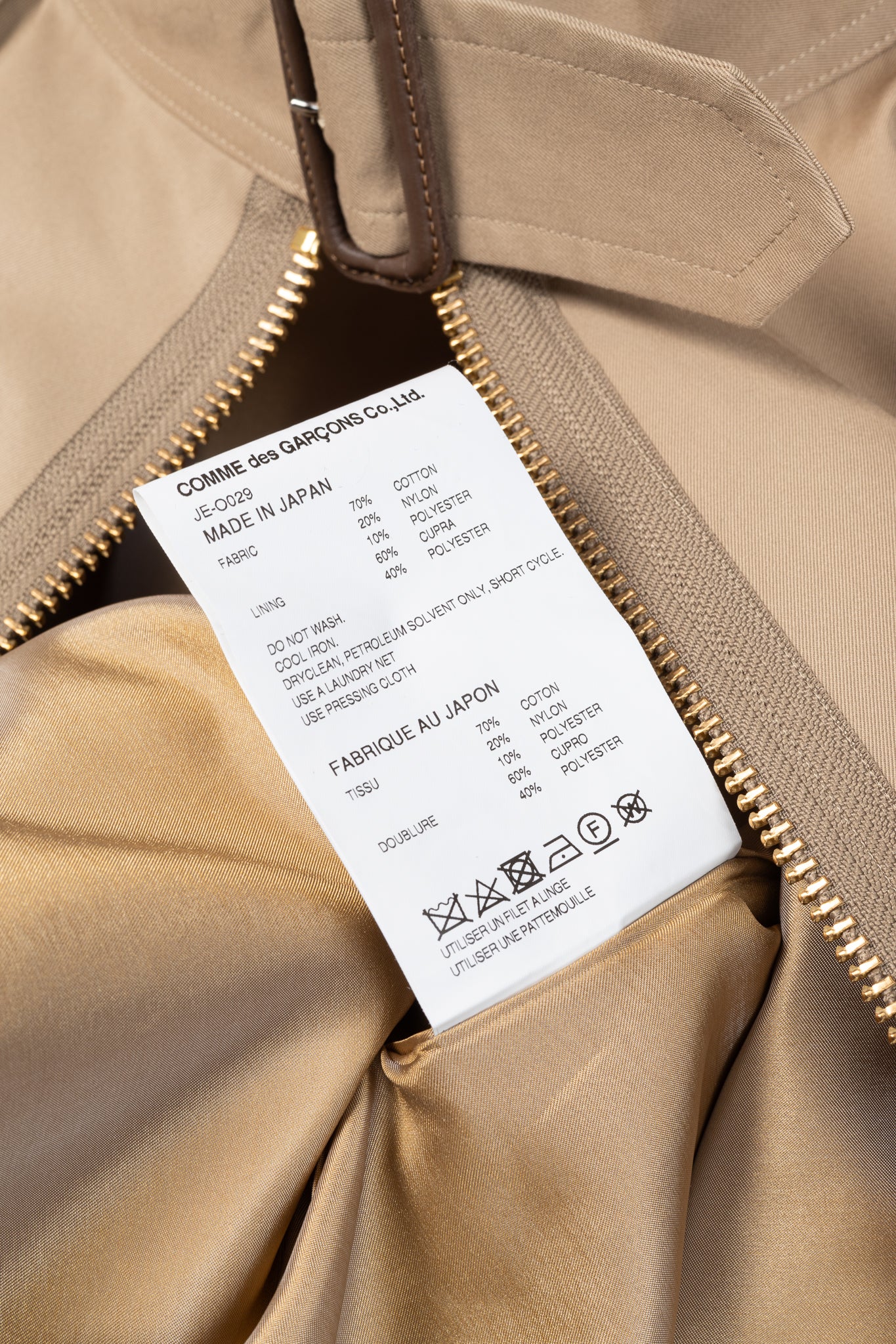 Junya Watanabe Comme Des Garcons SS/20 Runway Khaki Patchwork Trench Coat