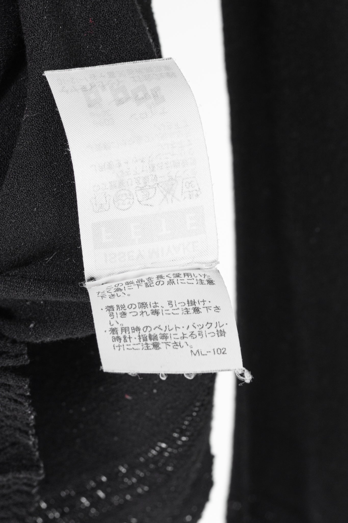 Issey Miyake Fete A-Poc Black Knit Pointelle Turtleneck