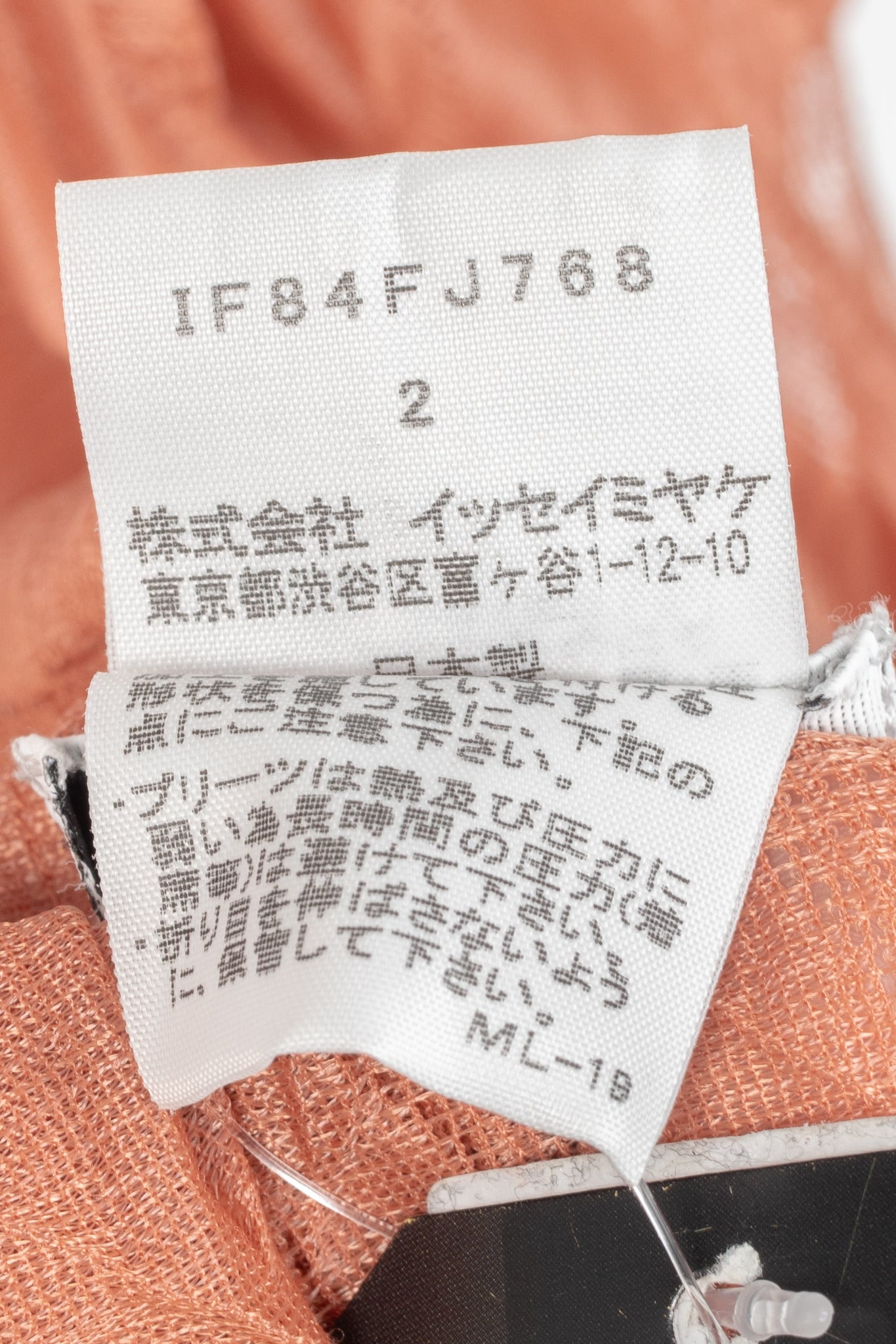 Issey Miyake Fete Terracotta Architectual-Pleated Perforated-Face Jacket