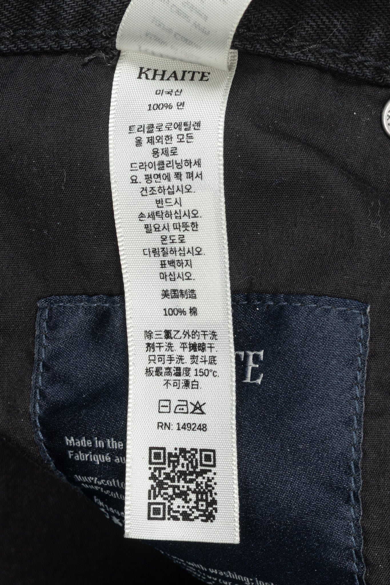 Khaite Bonnie Carlyle Straight-Leg Jeans