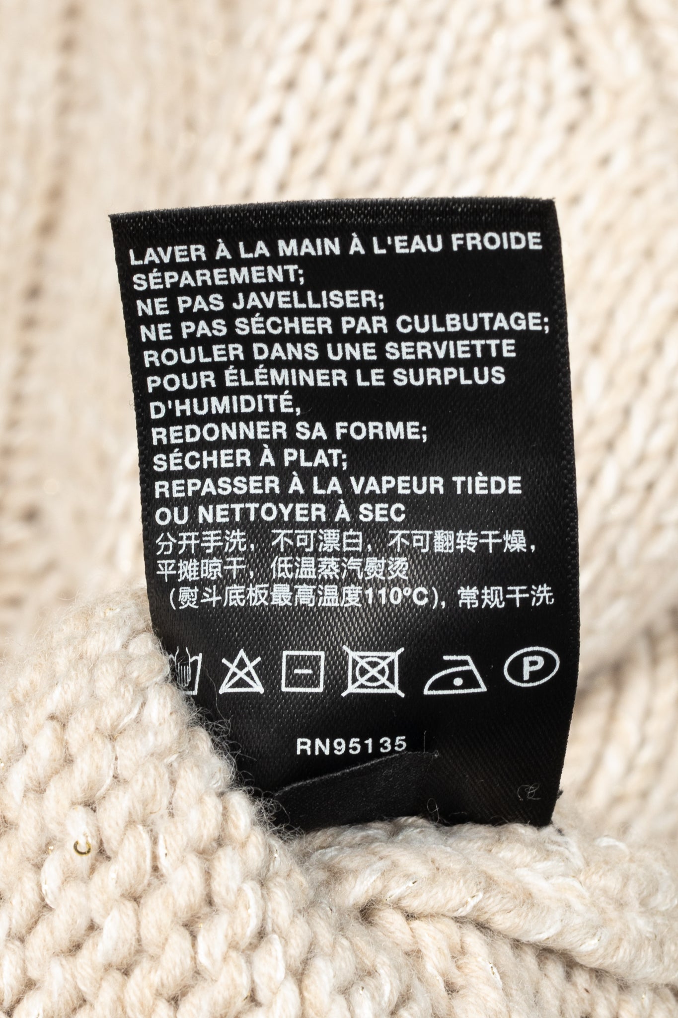 Lafayette 148 Metallic Beige Wool & Cashmere Cable-Knit Sweater