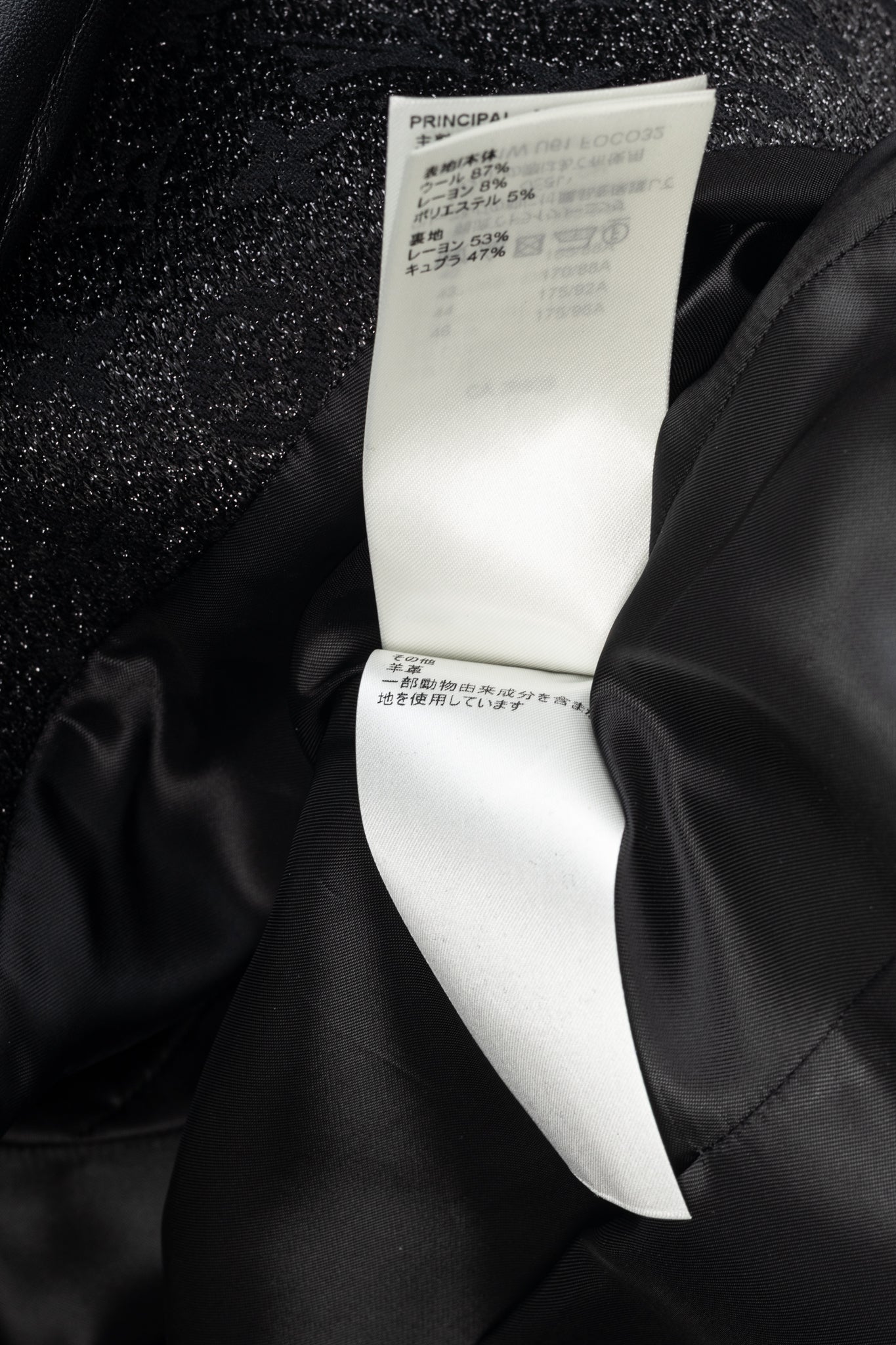 Louis Vuitton Black Monogram Wool Leather Insert A-Line Glitter Coat