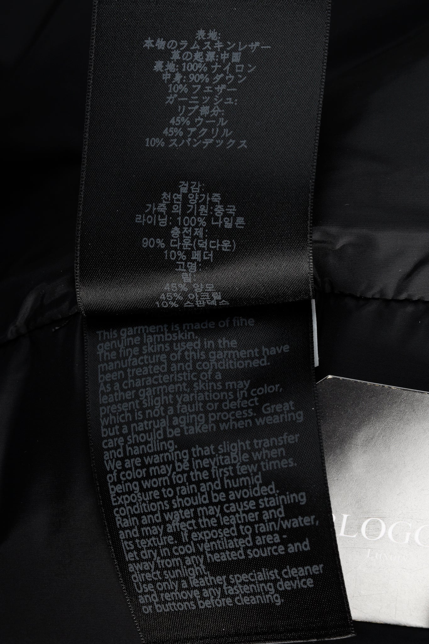 Mackage Black Leather Down-Filled Puffer Vest