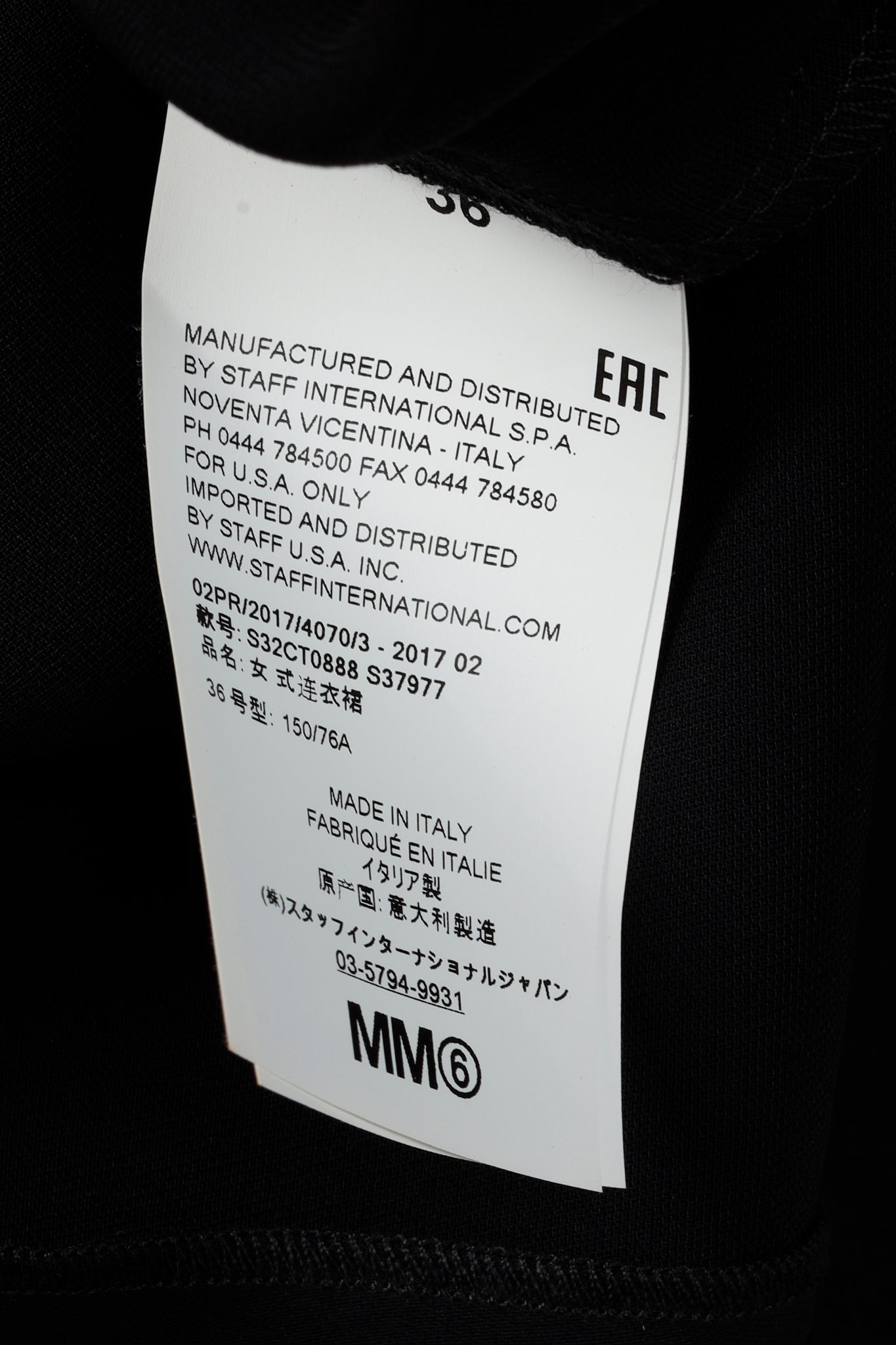 MM6 Margiela Black Structure Neck Flowy Tunic