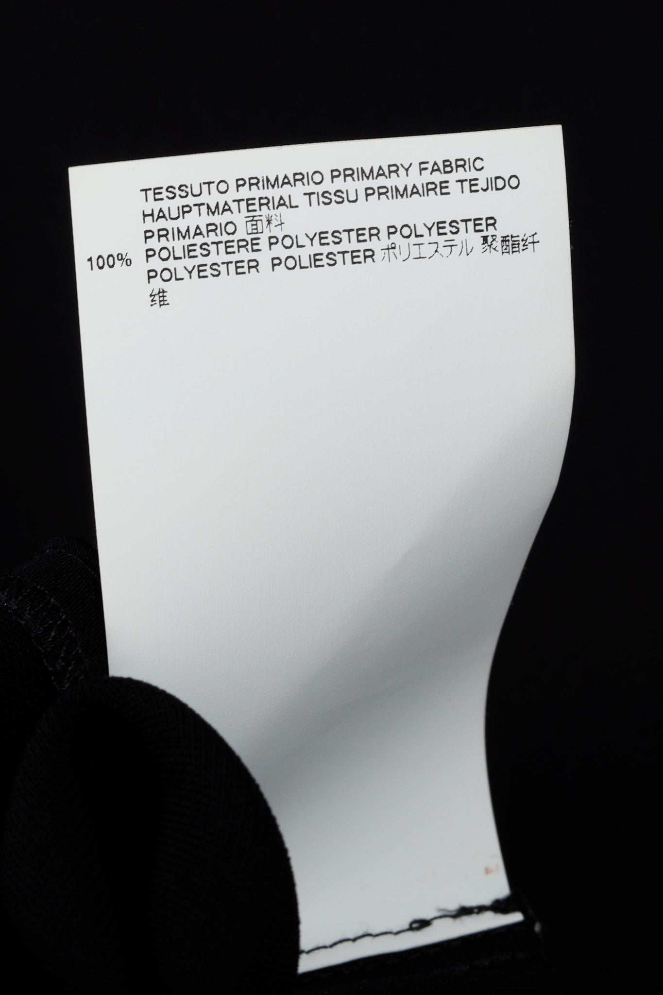 MM6 Margiela Black Structure Neck Flowy Tunic