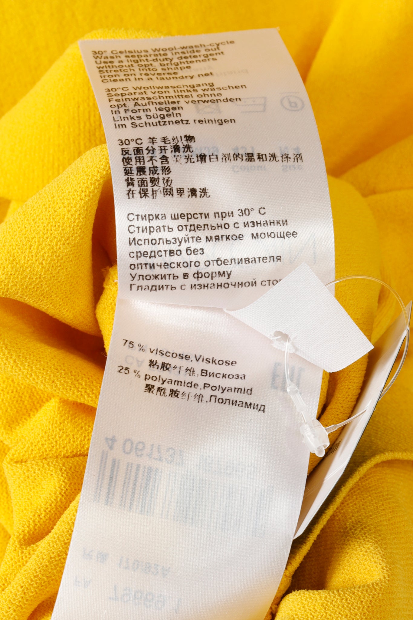 Marc Cain Yellow Knit Scalloped Tee
