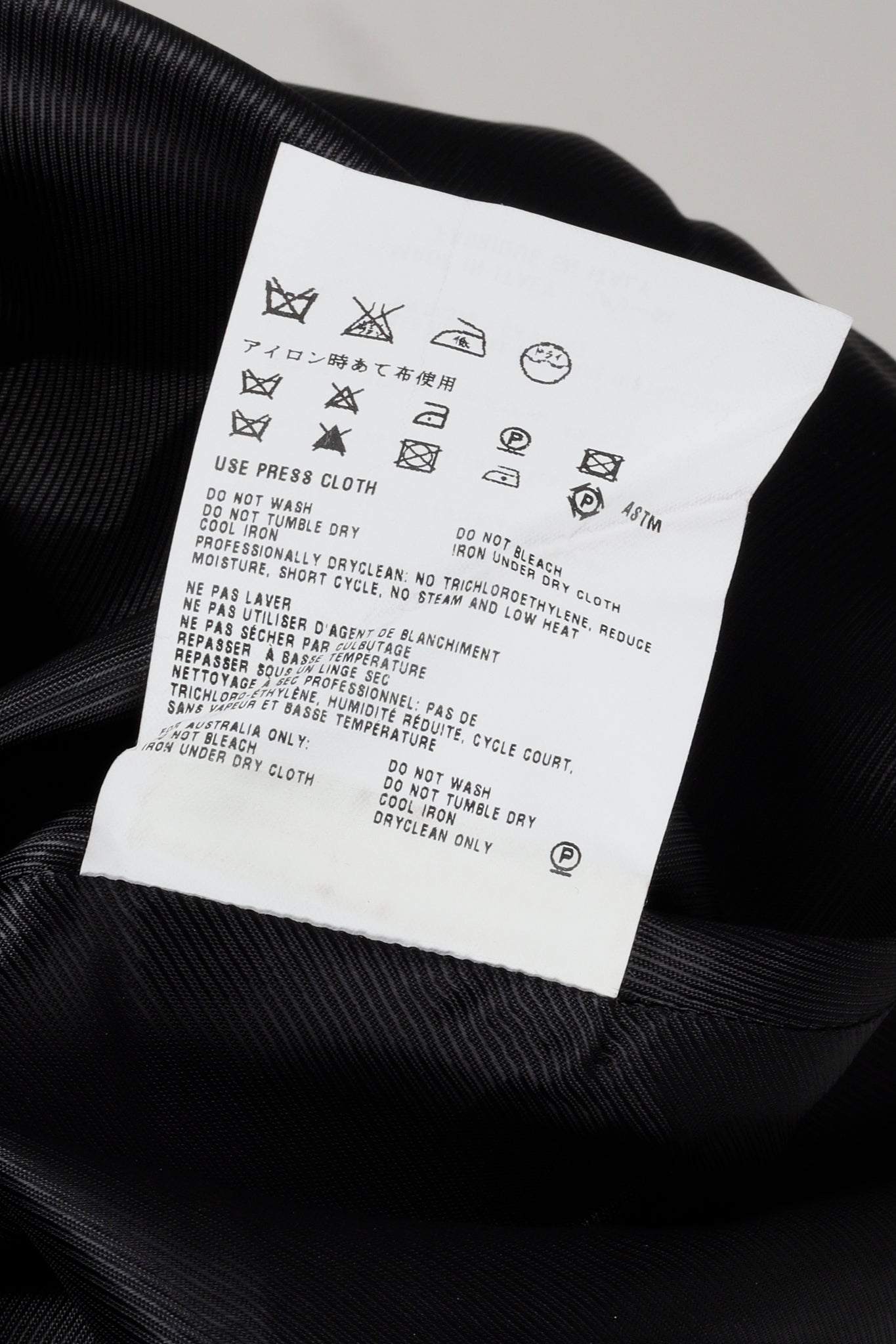 Miu Miu Brown Wool Drop Waist Skirt