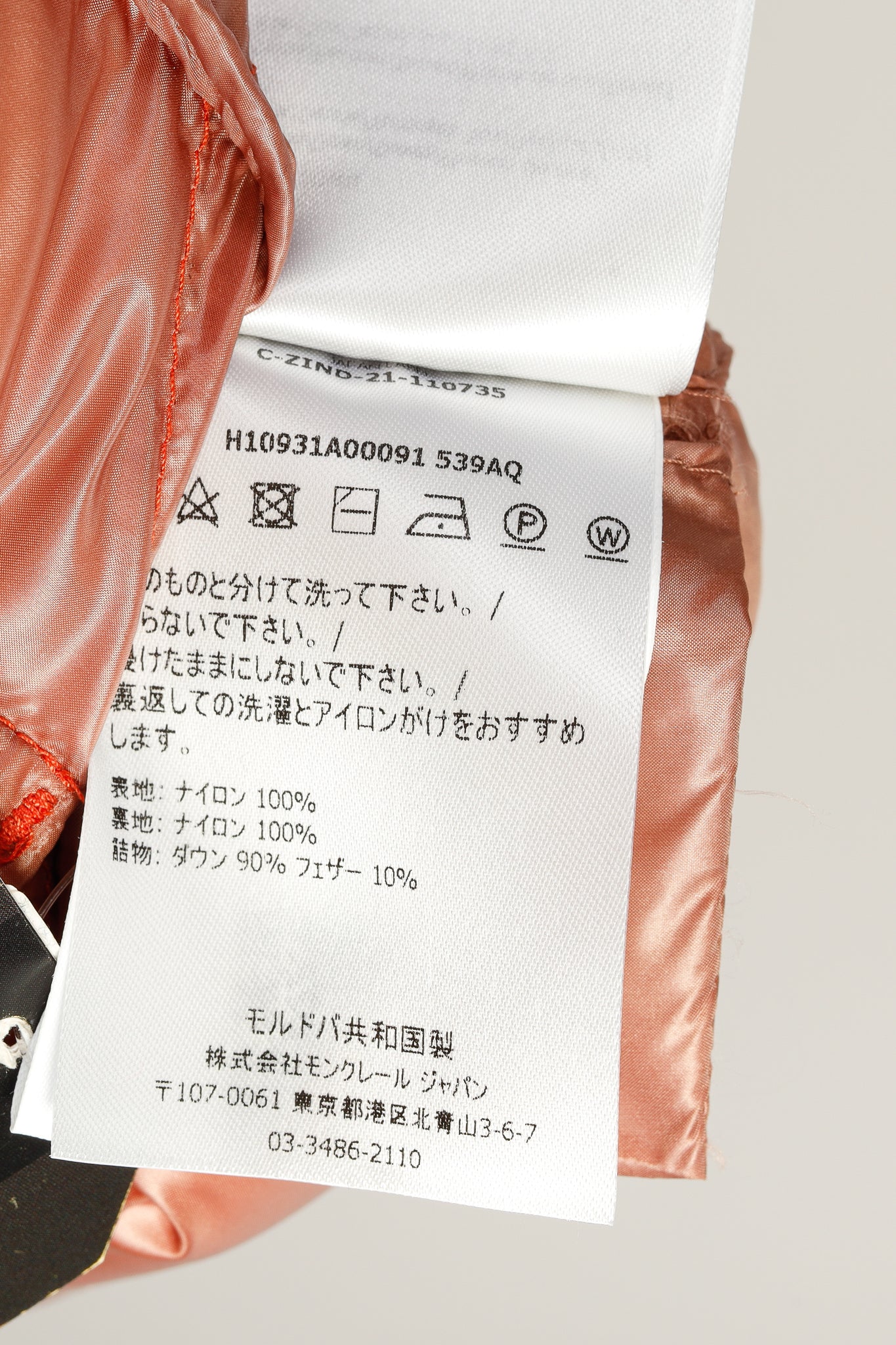 Moncler Hossegor Orange Down Puffer Vest