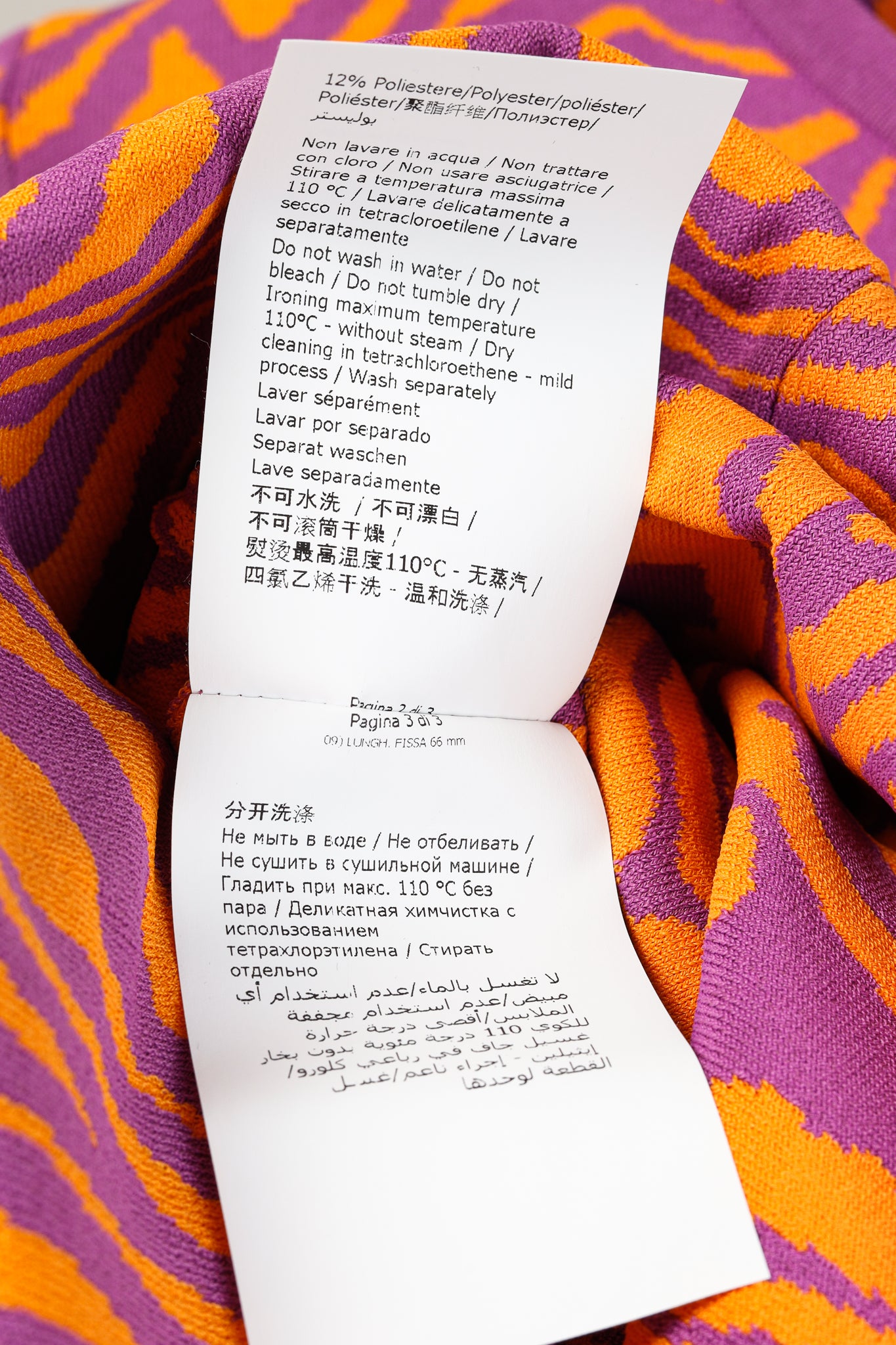 Moschino PF/22 Pink & Orange Fantasy Print Orange Moiré Effect Minidress