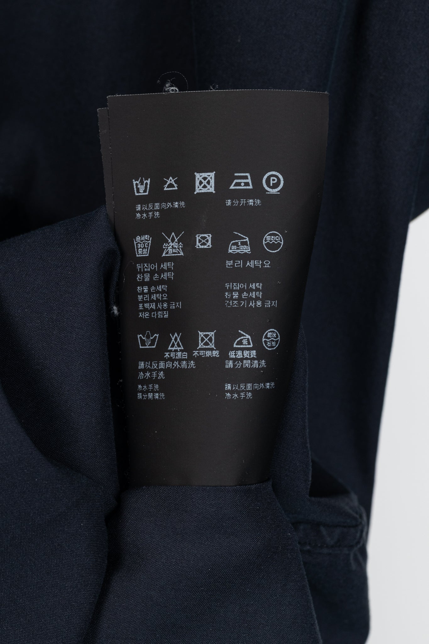 Prada Navy Cotton-Poplin Buttoned Shirt