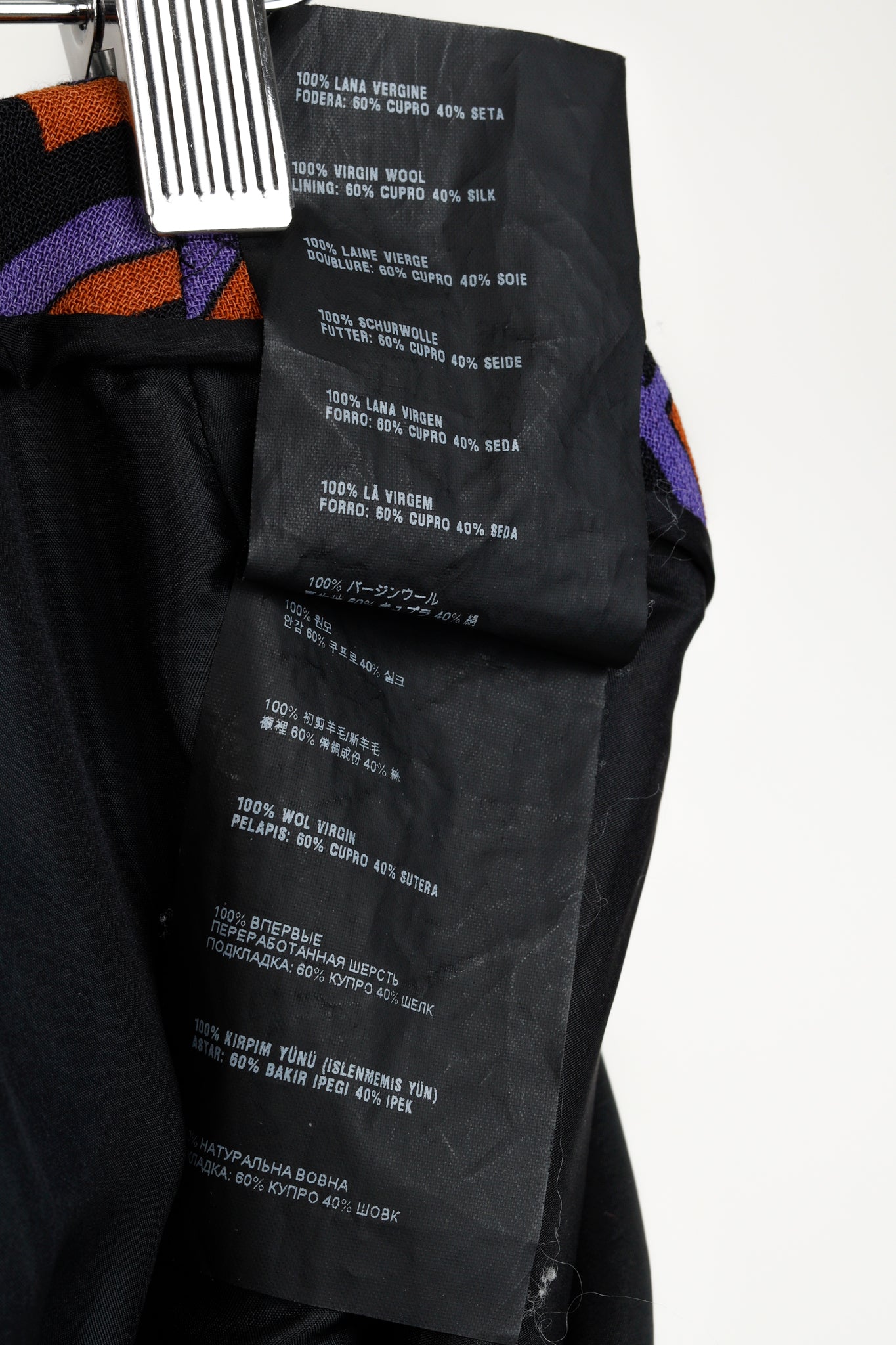 Prada AW/12 Purple Diamond Longuette Skirt