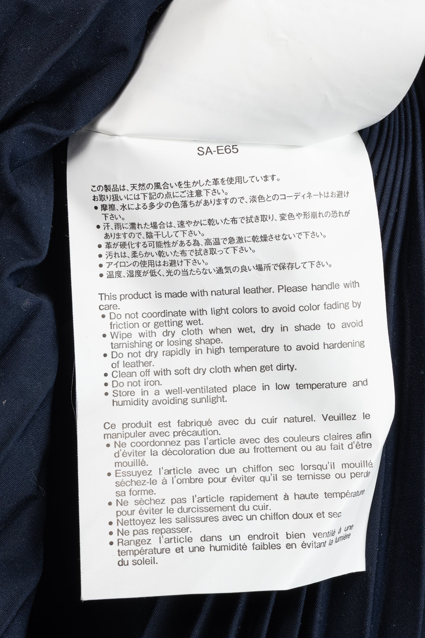Sacai Black & Navy Pinstripe Docking Pleated Skirt