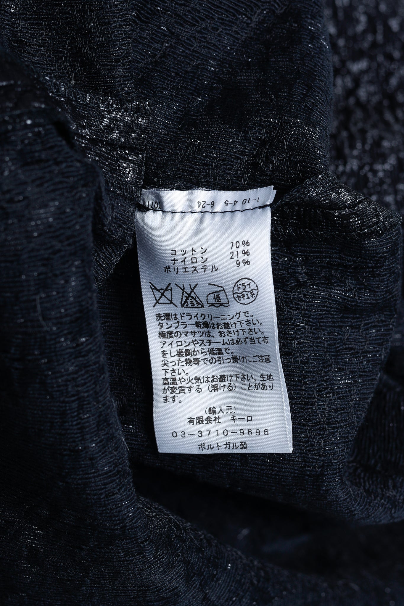 Studio Nicholson Effie Midnight-Blue Jacquard Dress