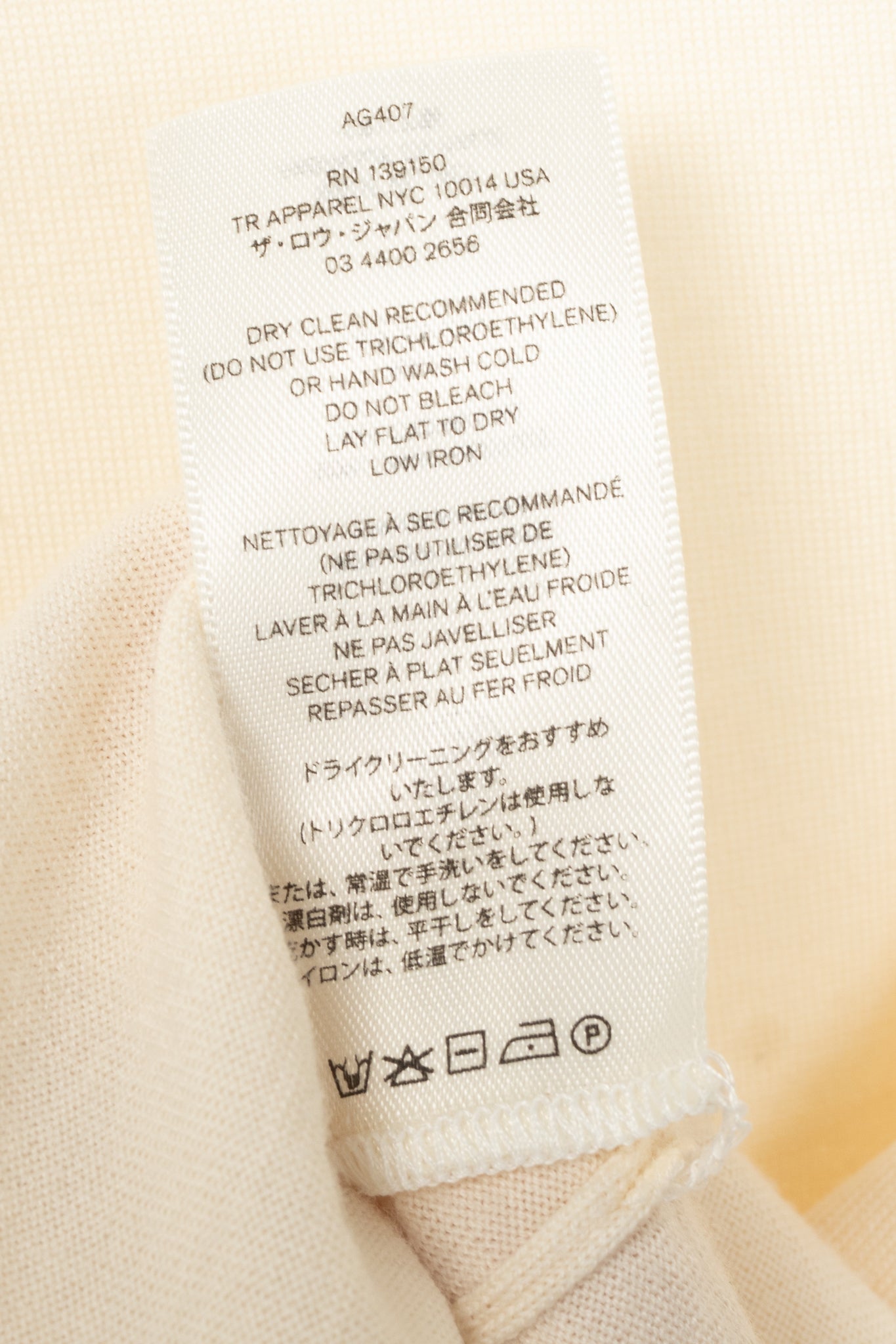 The Row Darcia Ivory Wool-Blend Short-Sleeve T-Shirt