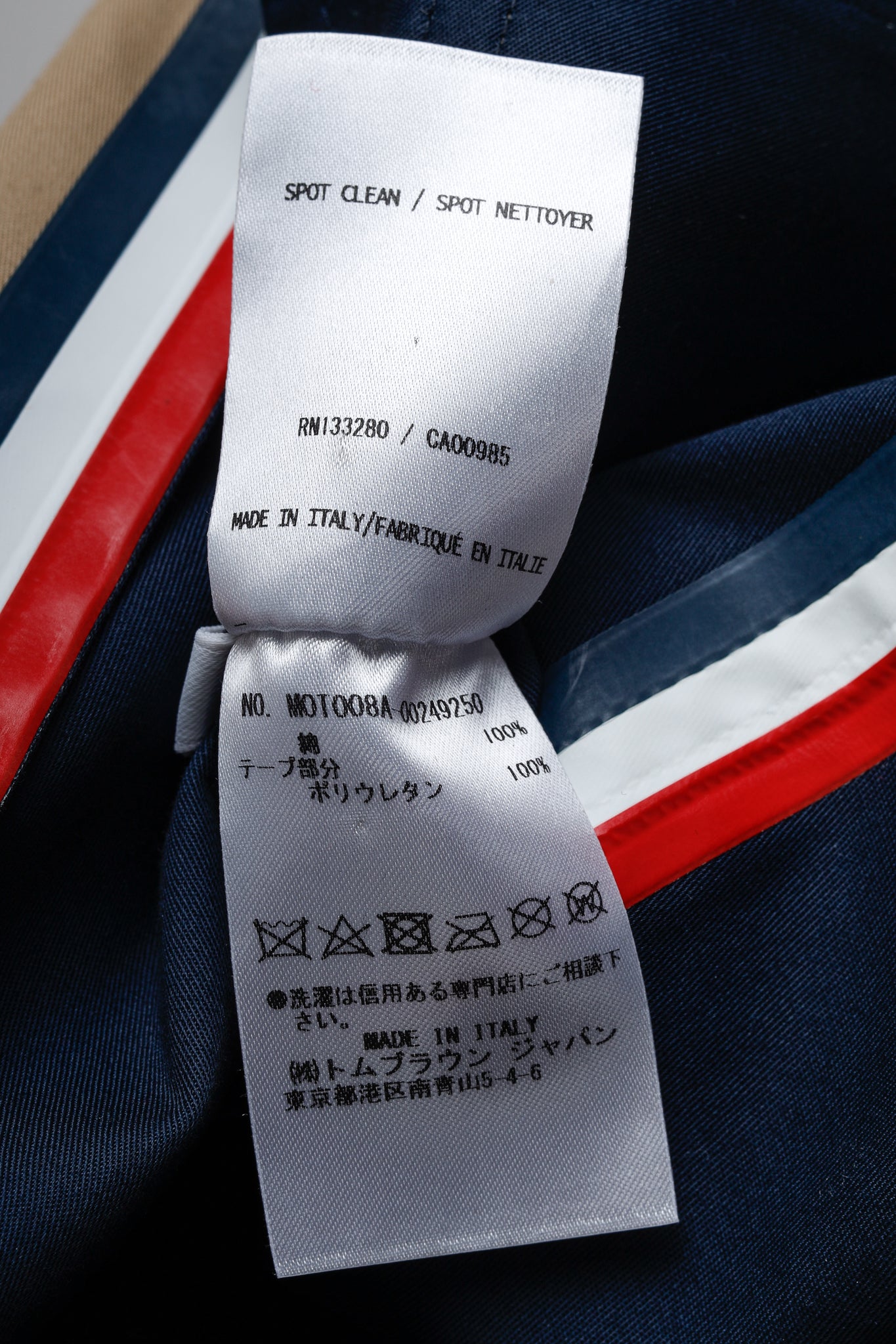 Thom Browne SS/18 Khaki Detachable Hood Snap Front Parka in Mackintosh