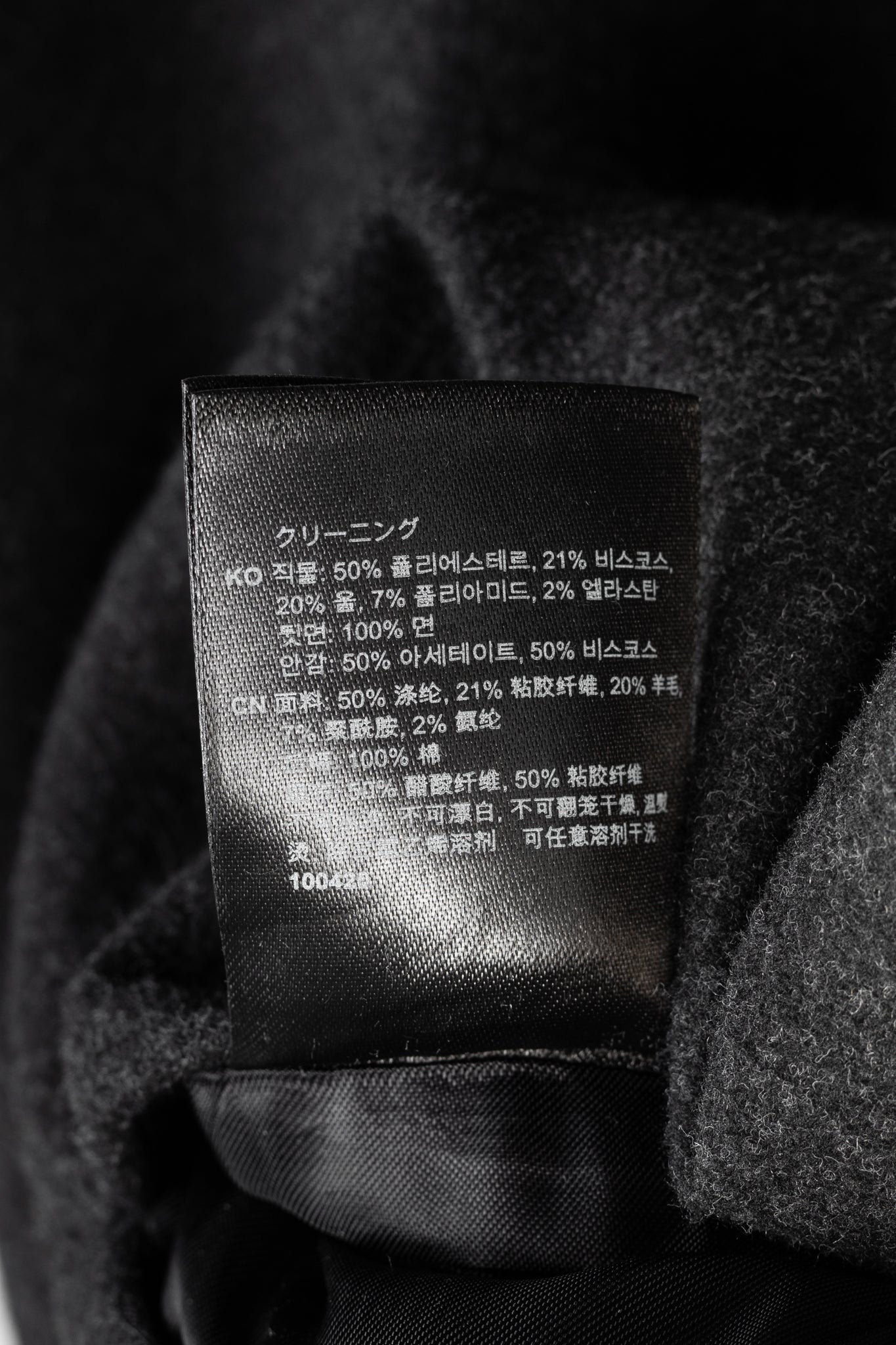 Toteme Bonce Dark Grey Melange Wool-Blend Open Blazer