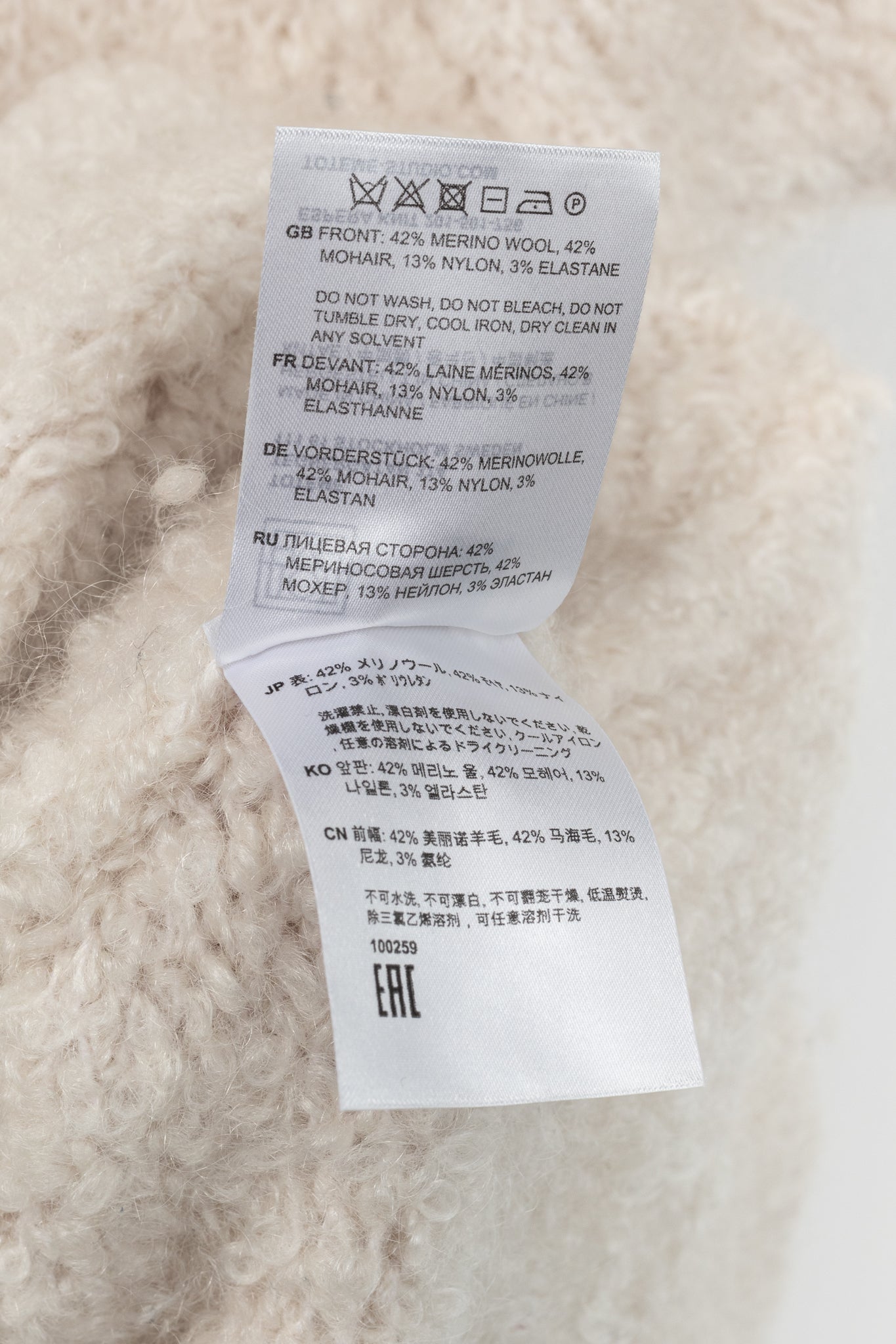 Toteme Espera Dune Merino Wool & Mohair Knit