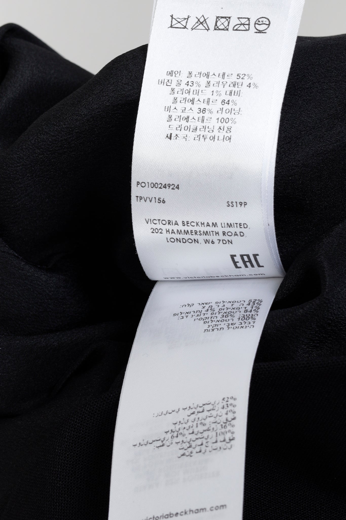 Victoria Victoria Beckham PS/19 Black Navy Halter Neck Top
