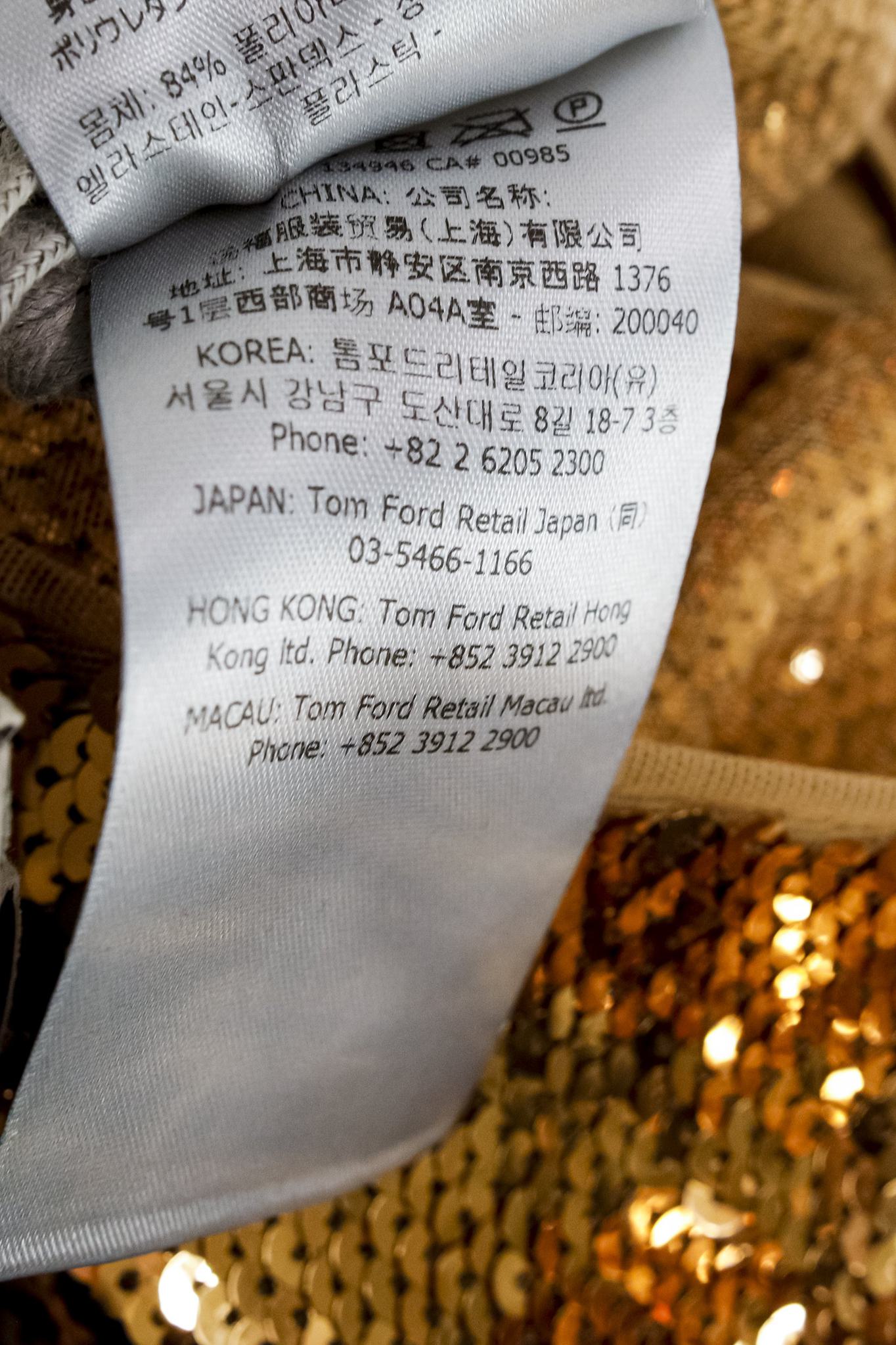 Tom Ford Liquid Gold Sequin Sheath Dress