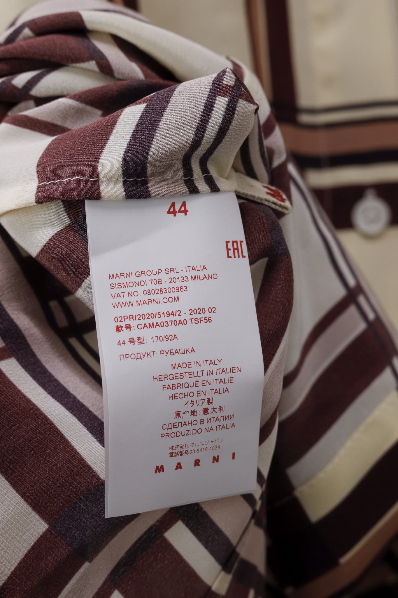Marni Cream Plaid Silk Blouse