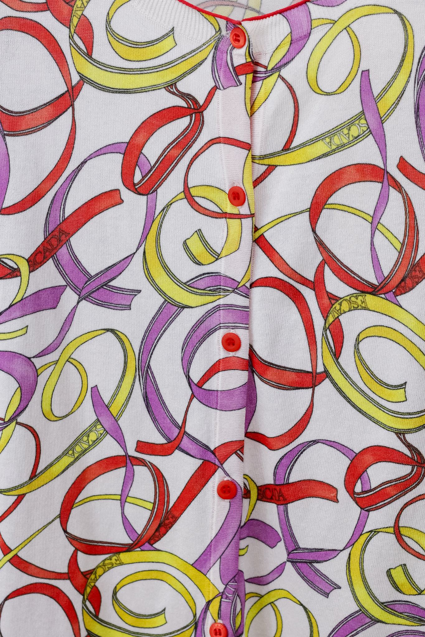 Escada Sport Saigula Open White Multicolor Printed Knit Cardigan