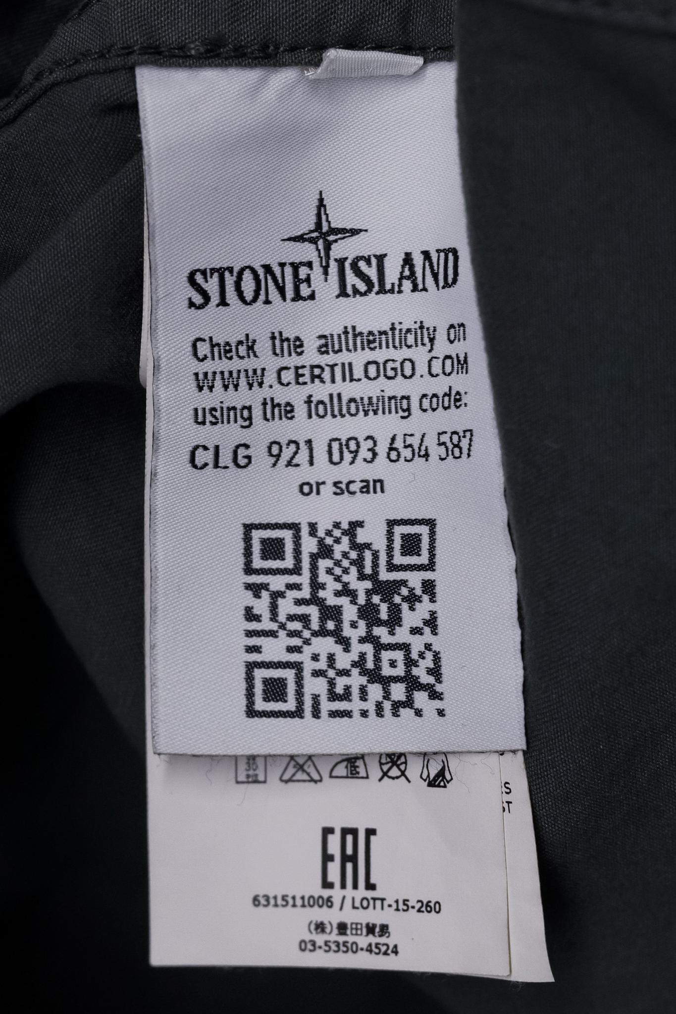 Stone Island Military Green Jacket