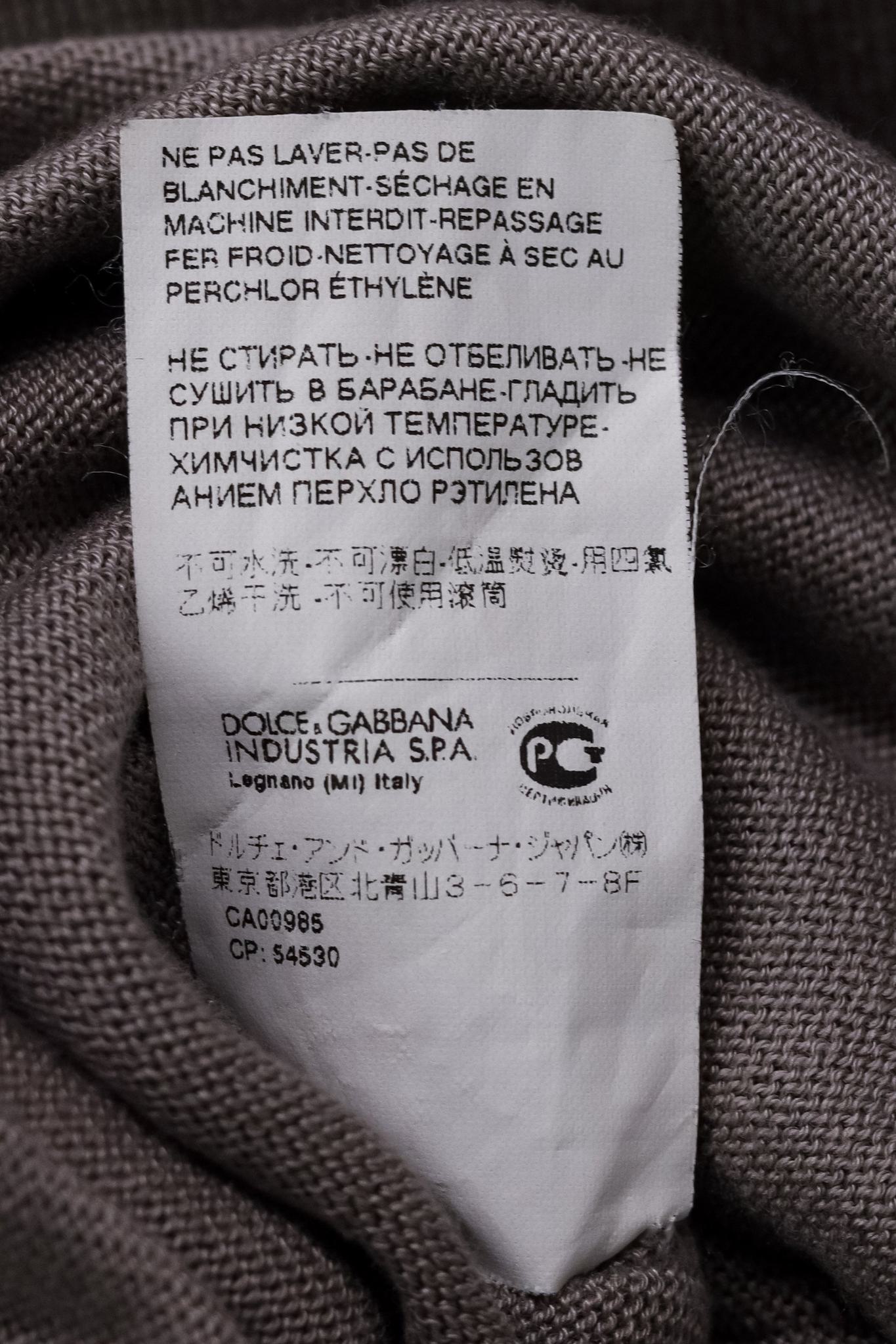 Dolce & Gabbana Taupe Double Button Sweater