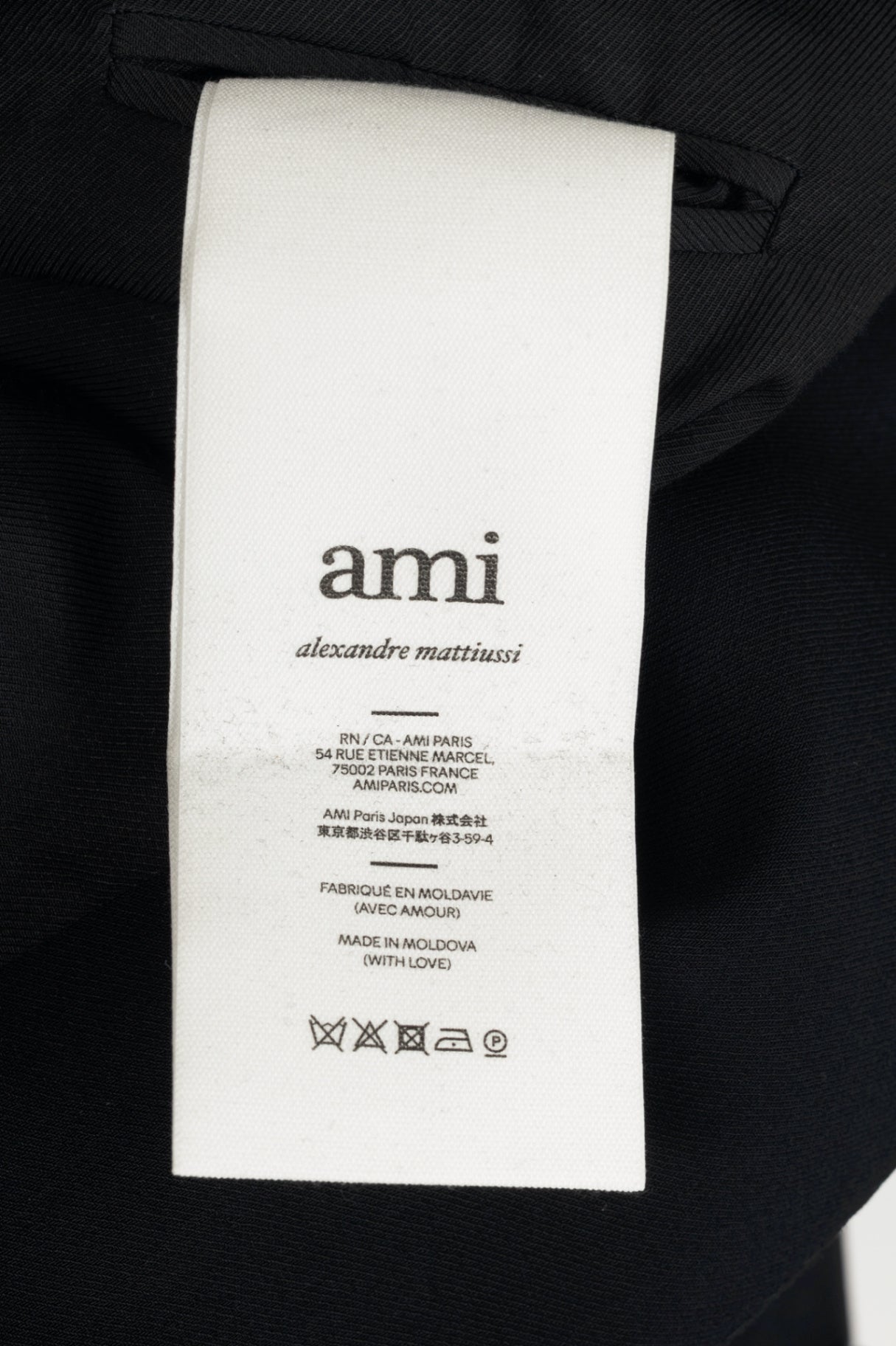 AMI SS24 Black Single-Breasted Straight Jacket