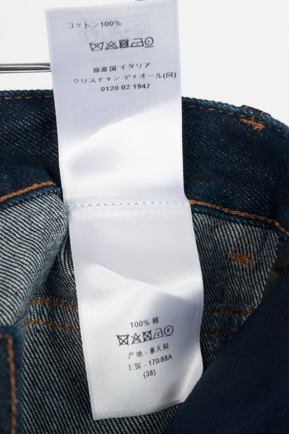 Christian Dior Cruise 2024 Runway Deep Blue Fitted Jeans