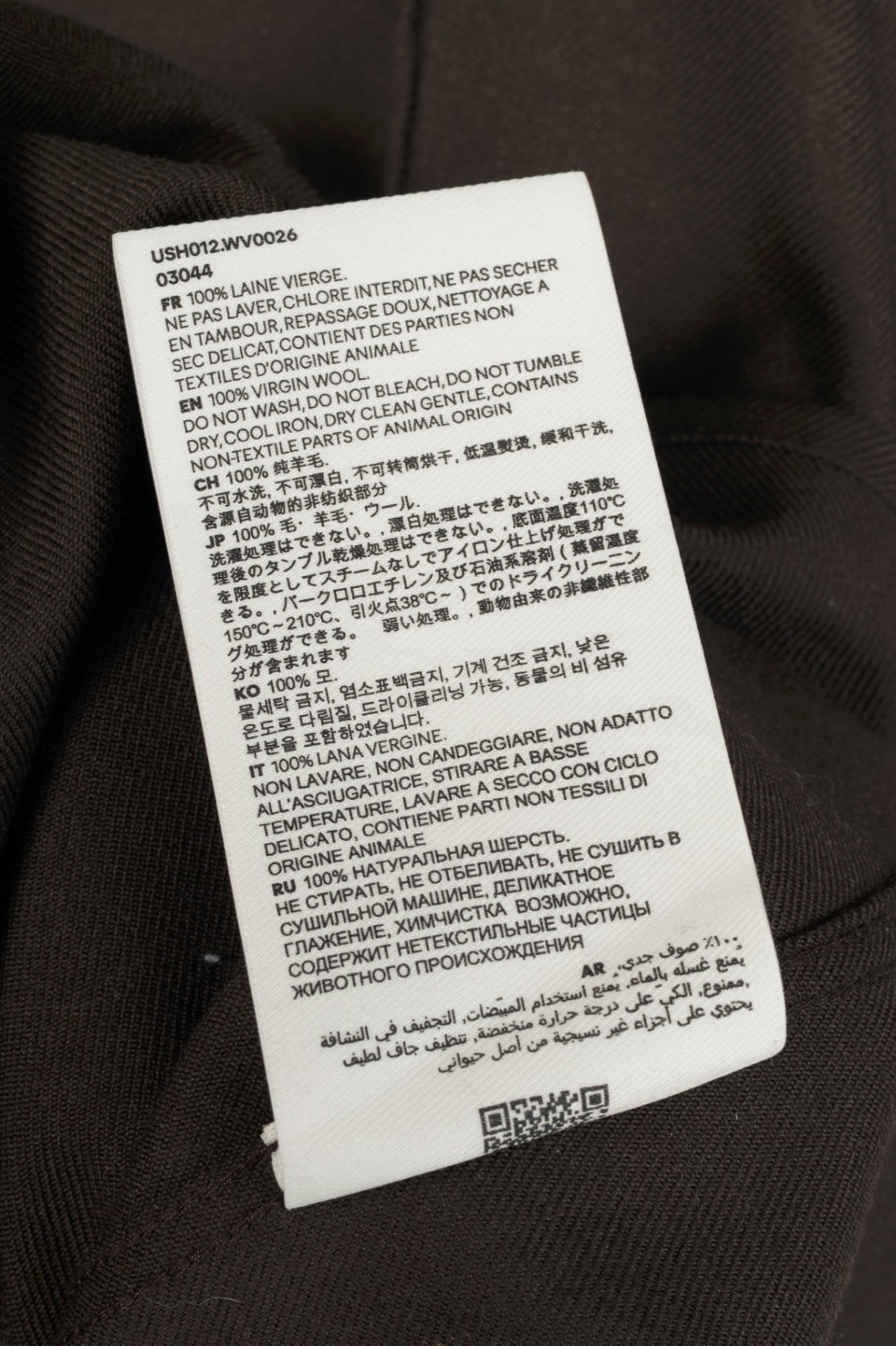 AMI AW24 Runway Dark Coffee Wool Gabardine Pintuck Shirt