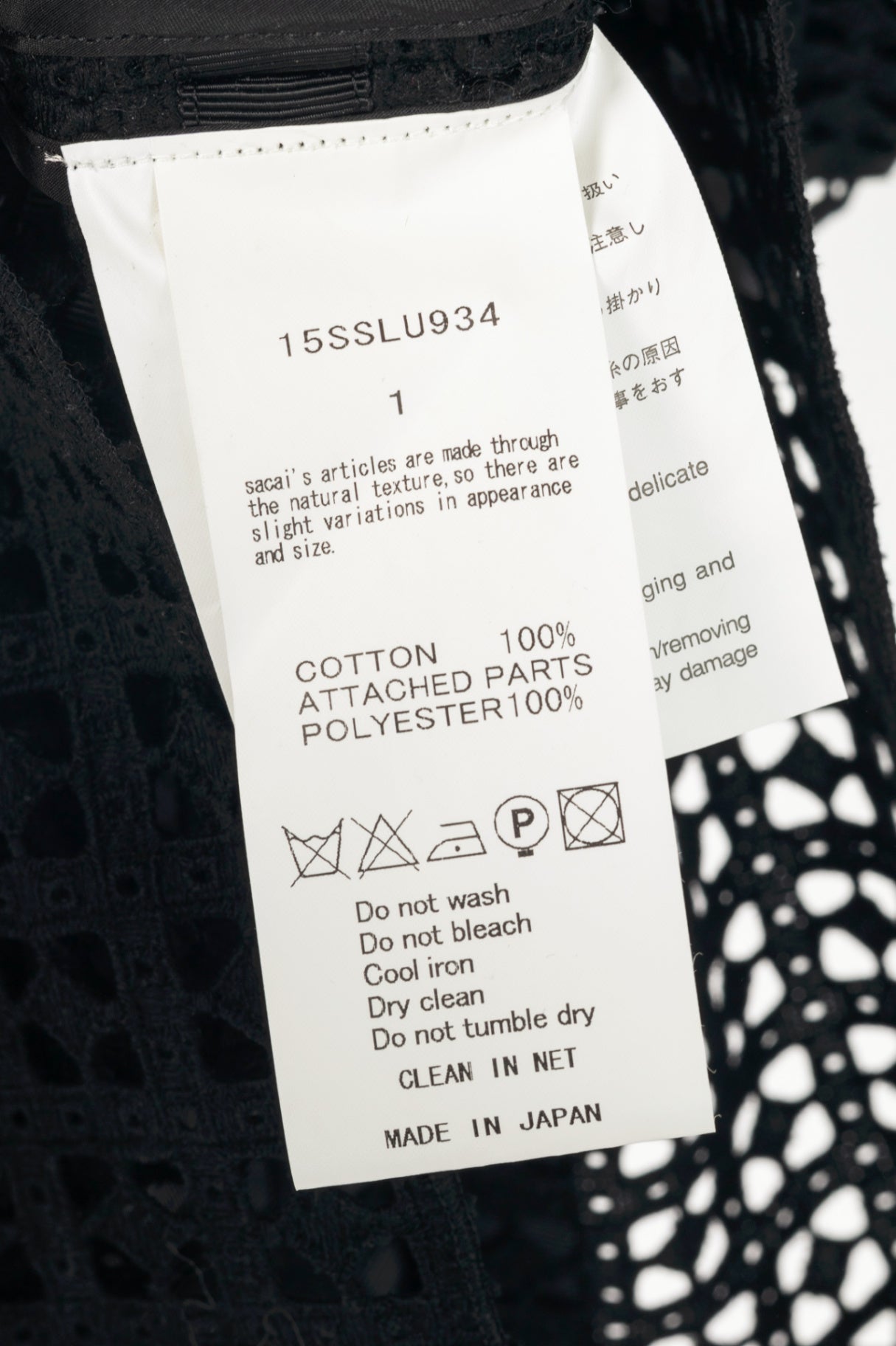Sacai Luck Black Cotton Eyelet Lace Mini Shift Dress