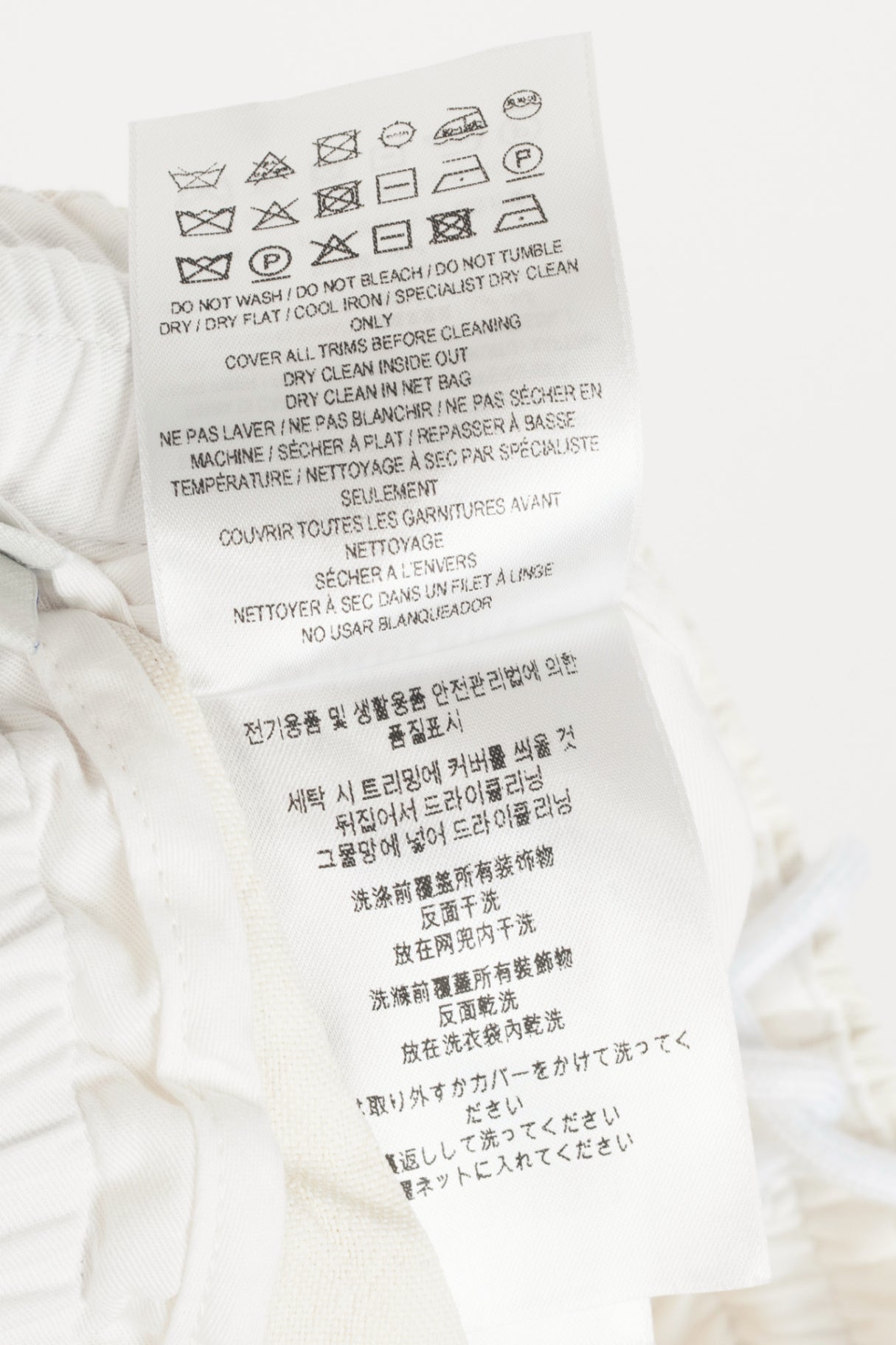 Burberry SS24 Runway White Paper-Blend Drawstring Trousers